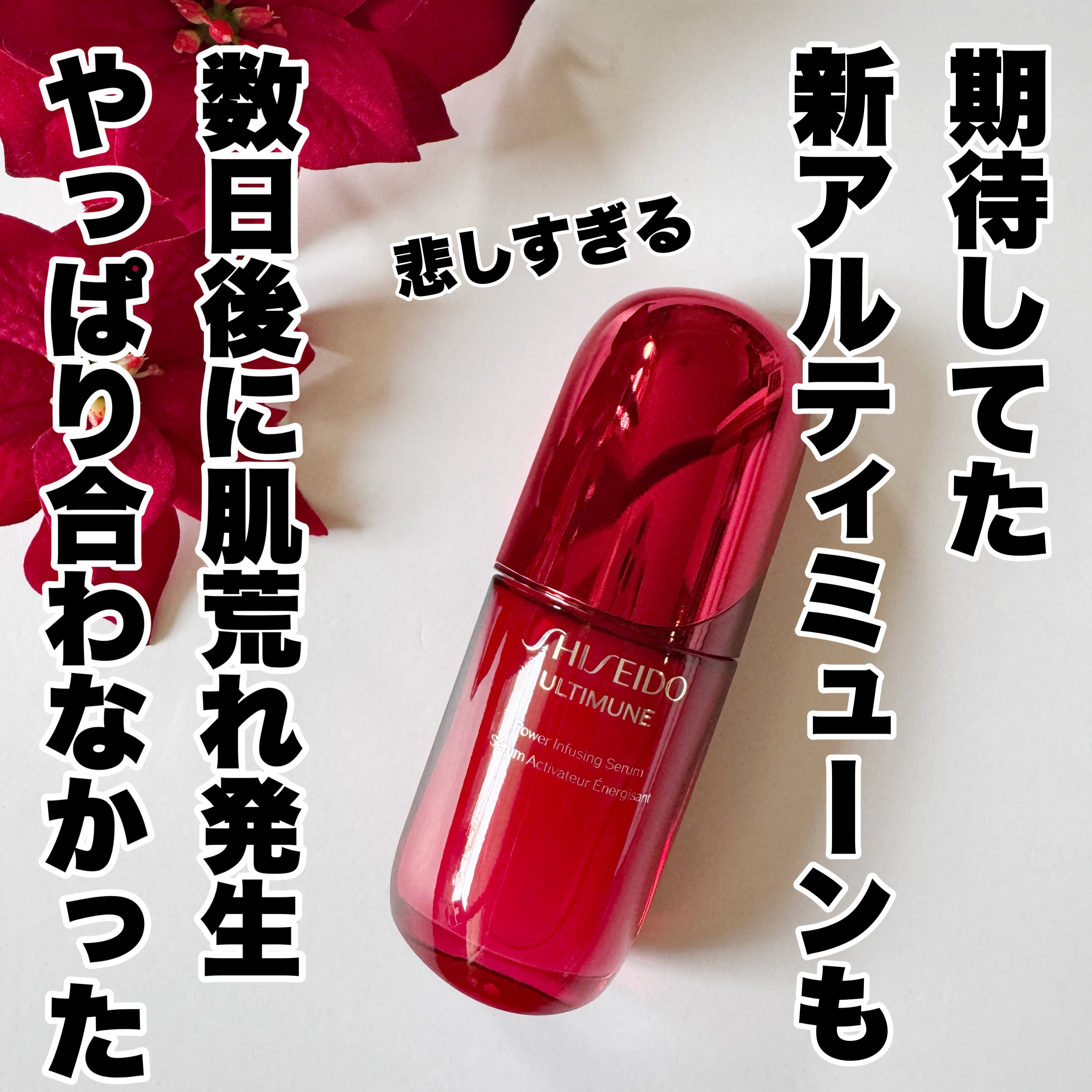 ヴォワールコレクチュールｎ/クレ・ド・ポー ボーテ/化粧下地を使ったクチコミ（2枚目）