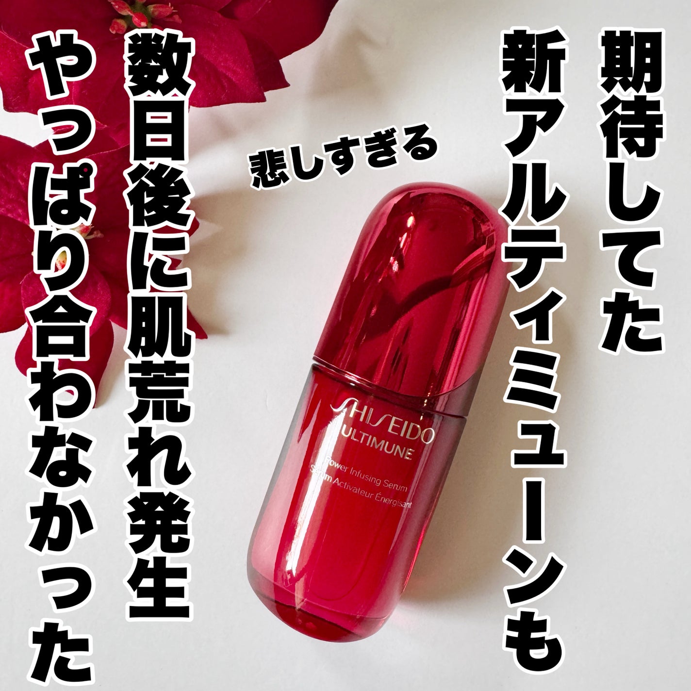 ヴォワールコレクチュールn/クレ・ド・ポー ボーテ/化粧下地を使ったクチコミ(2枚目)