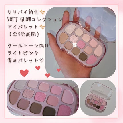 Dewy Fit Palette/lilybyred/アイシャドウパレットを使ったクチコミ(3枚目)