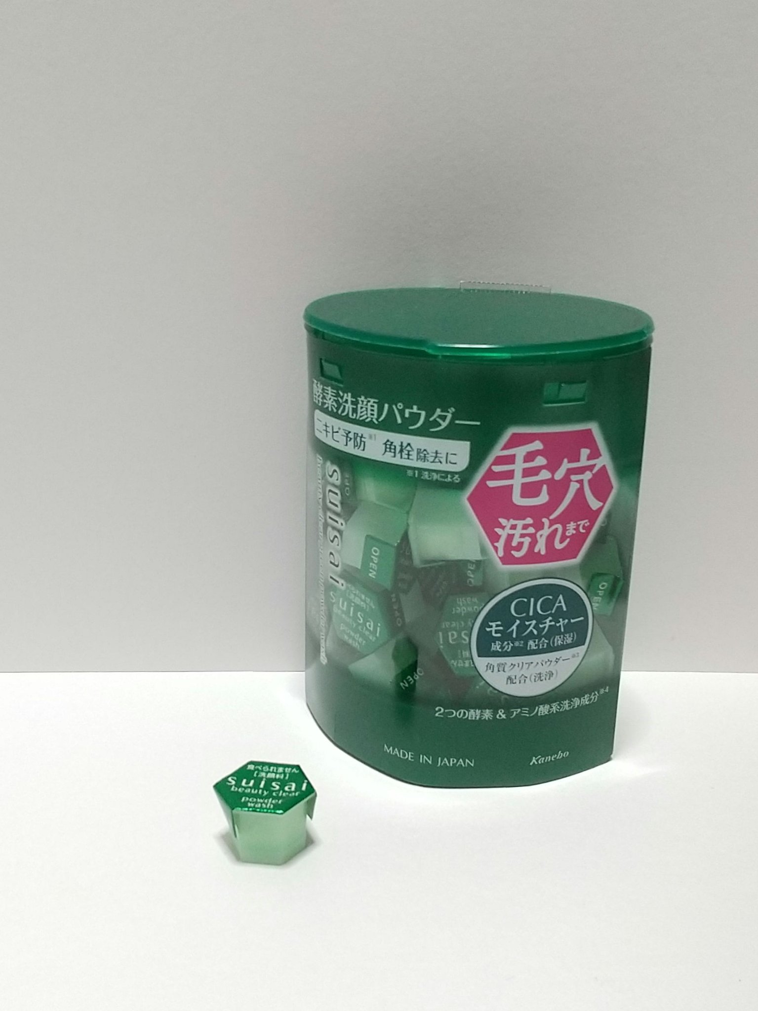 スイサイ ビューティクリア グリーン パウダーウォッシュ/suisai/洗顔パウダーを使ったクチコミ（1枚目）