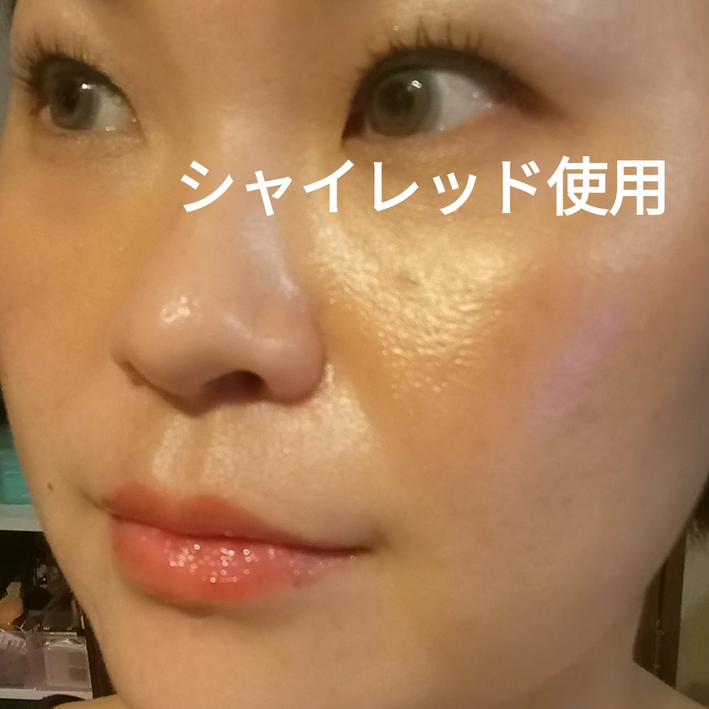 レチノール ボリューム リップセラム/primera/リップグロスを使ったクチコミ(5枚目)