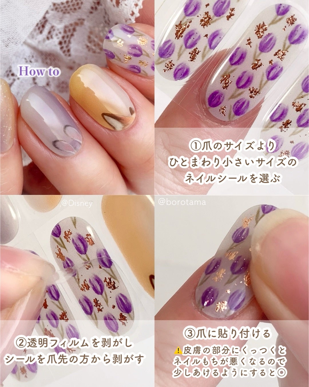 セミキュアジェルネイル(ハンド)/ohora/ネイルシールを使ったクチコミ(9枚目)