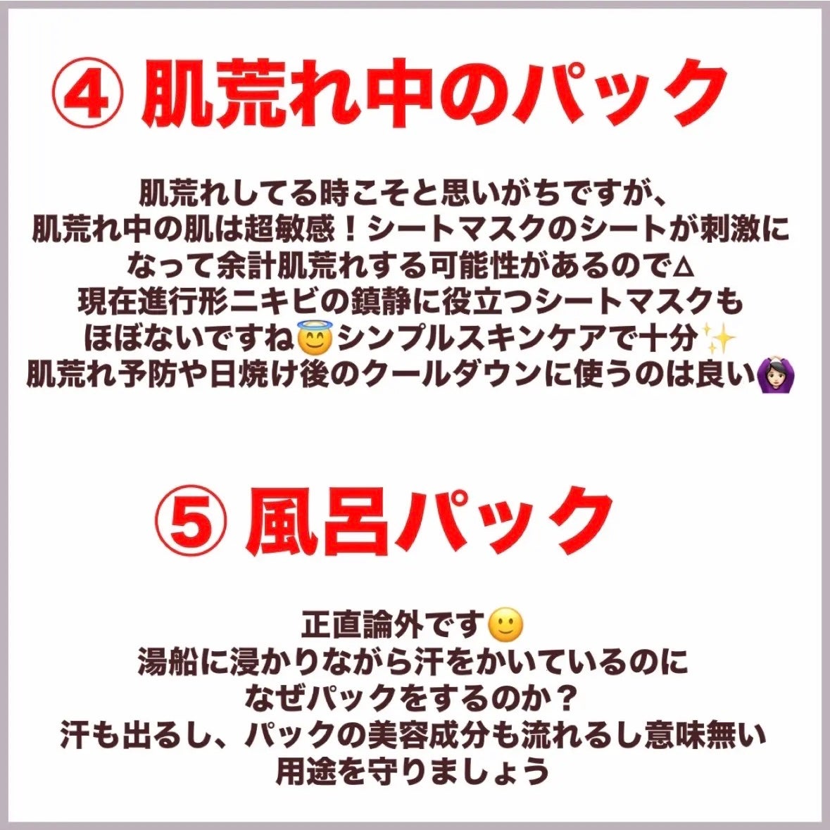 弱酸性pHシートマスク ドクダミフィット/Abib /シートマスク・パックを使ったクチコミ(5枚目)