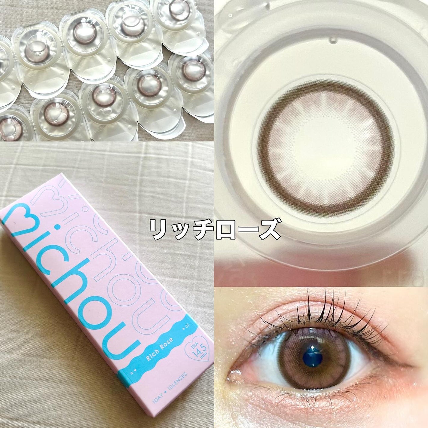 michou 1day/michou/ワンデー(1DAY)カラコンを使ったクチコミ(4枚目)