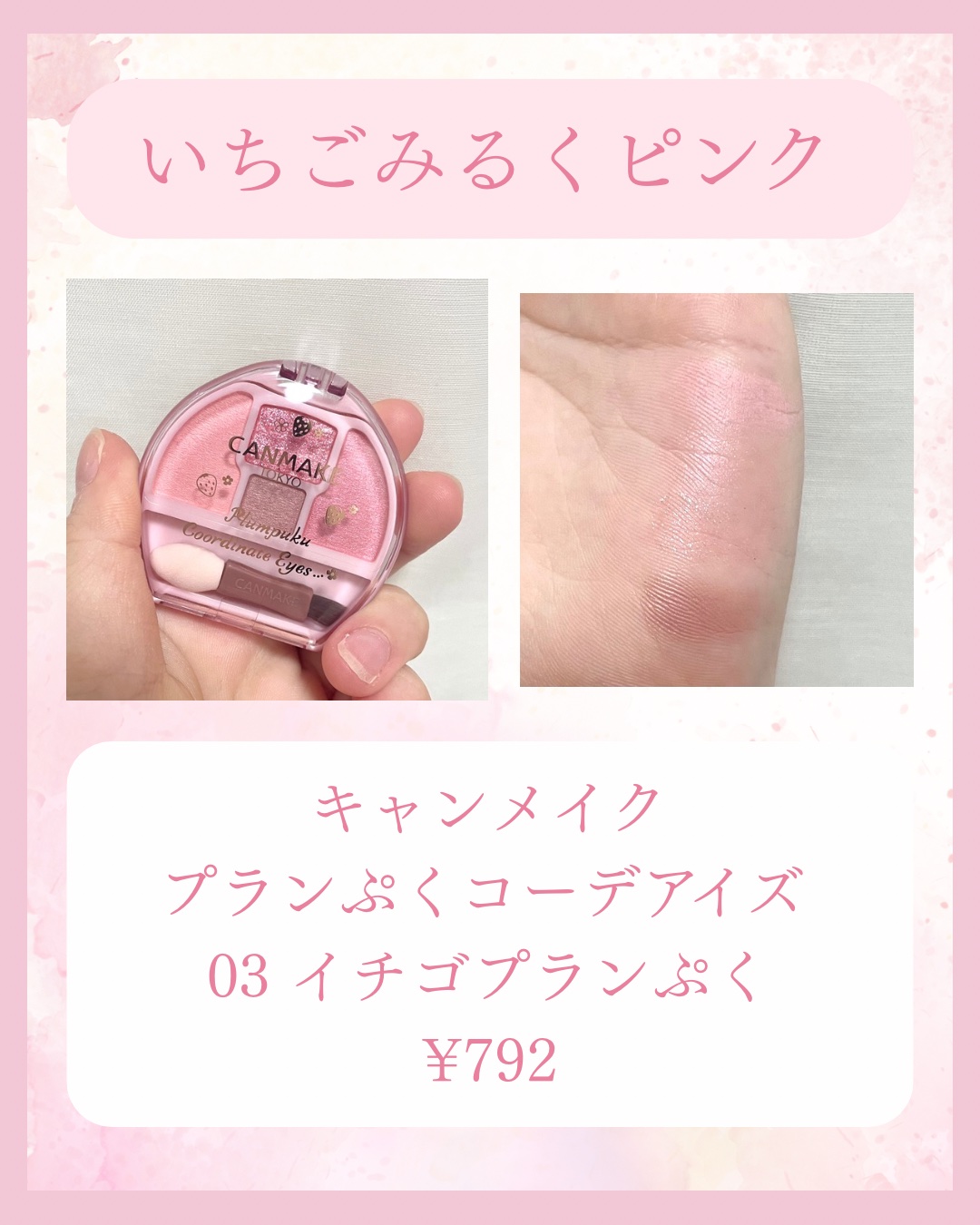 ケイト リップモンスター/KATE/口紅を使ったクチコミ（3枚目）