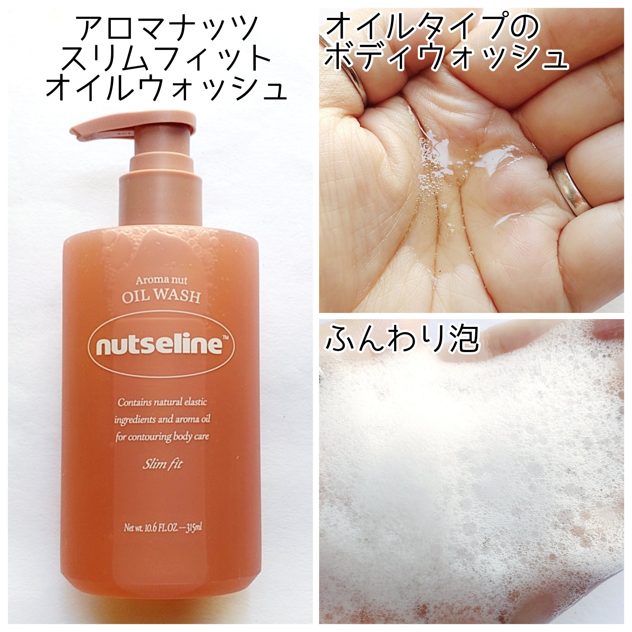 cica nut calming balm/ナッツセリン/フェイスバームを使ったクチコミ（2枚目）