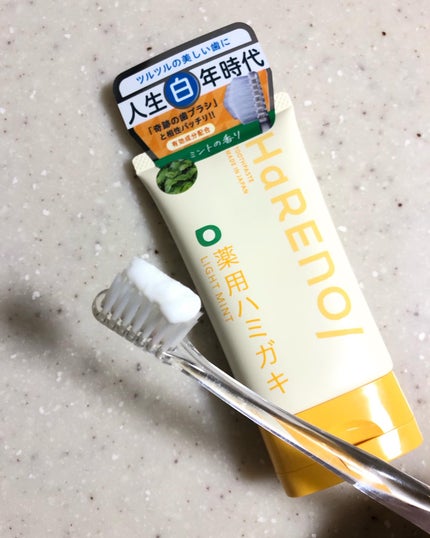 HaRENO/TOOTHPASTE 薬用ハミガキ/HaRENO/歯磨き粉を使ったクチコミ(2枚目)
