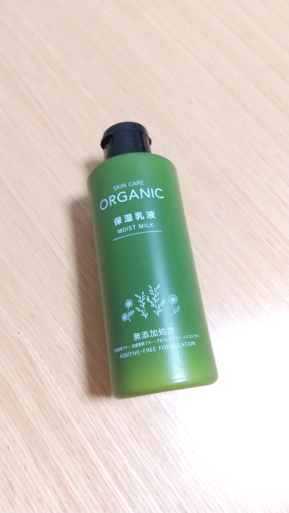DAISO ORGANIC 保湿乳液のクチコミ「ダイソーにて無添加処方に惹かれ
120ml  100円で購入💰️
使ってみた‼️

DAISO.....」（1枚目）