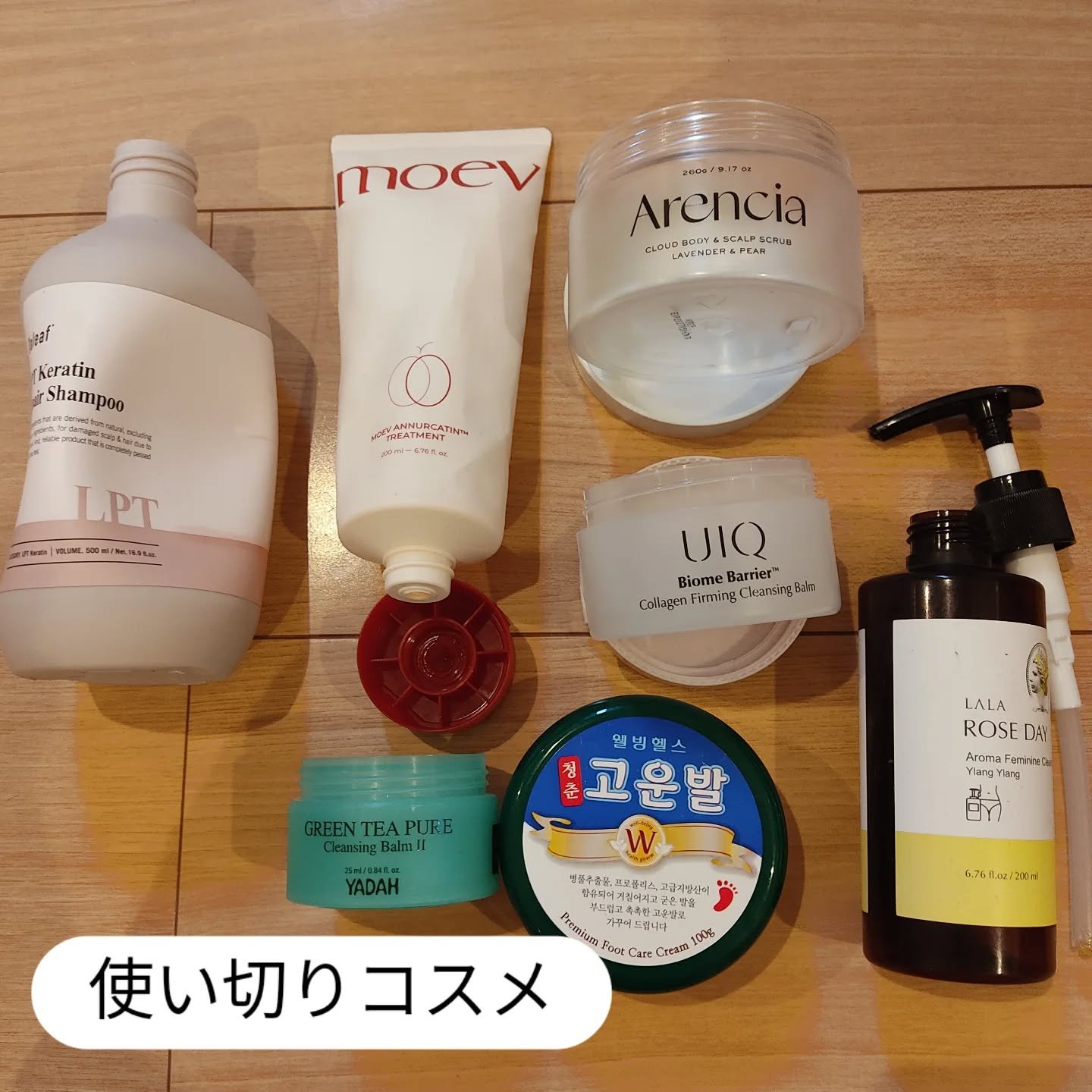 グリーンティーピュアクレンジングバームⅡ/YADAH/クレンジングバームを使ったクチコミ（1枚目）