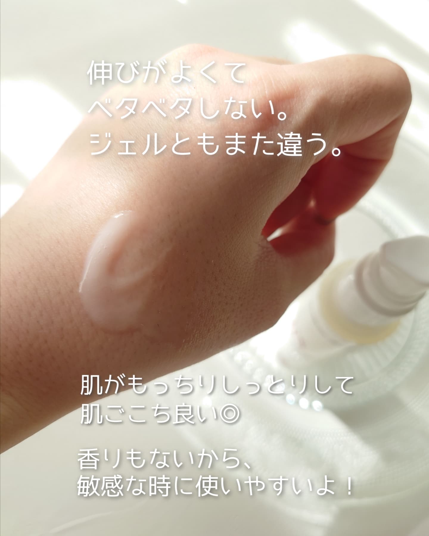 モイスチャーマトリックスNS/シェルシュール/美容液を使ったクチコミ（3枚目）