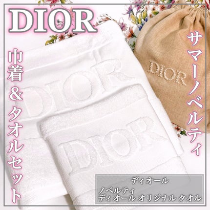 その他/Dior/その他を使ったクチコミ(1枚目)