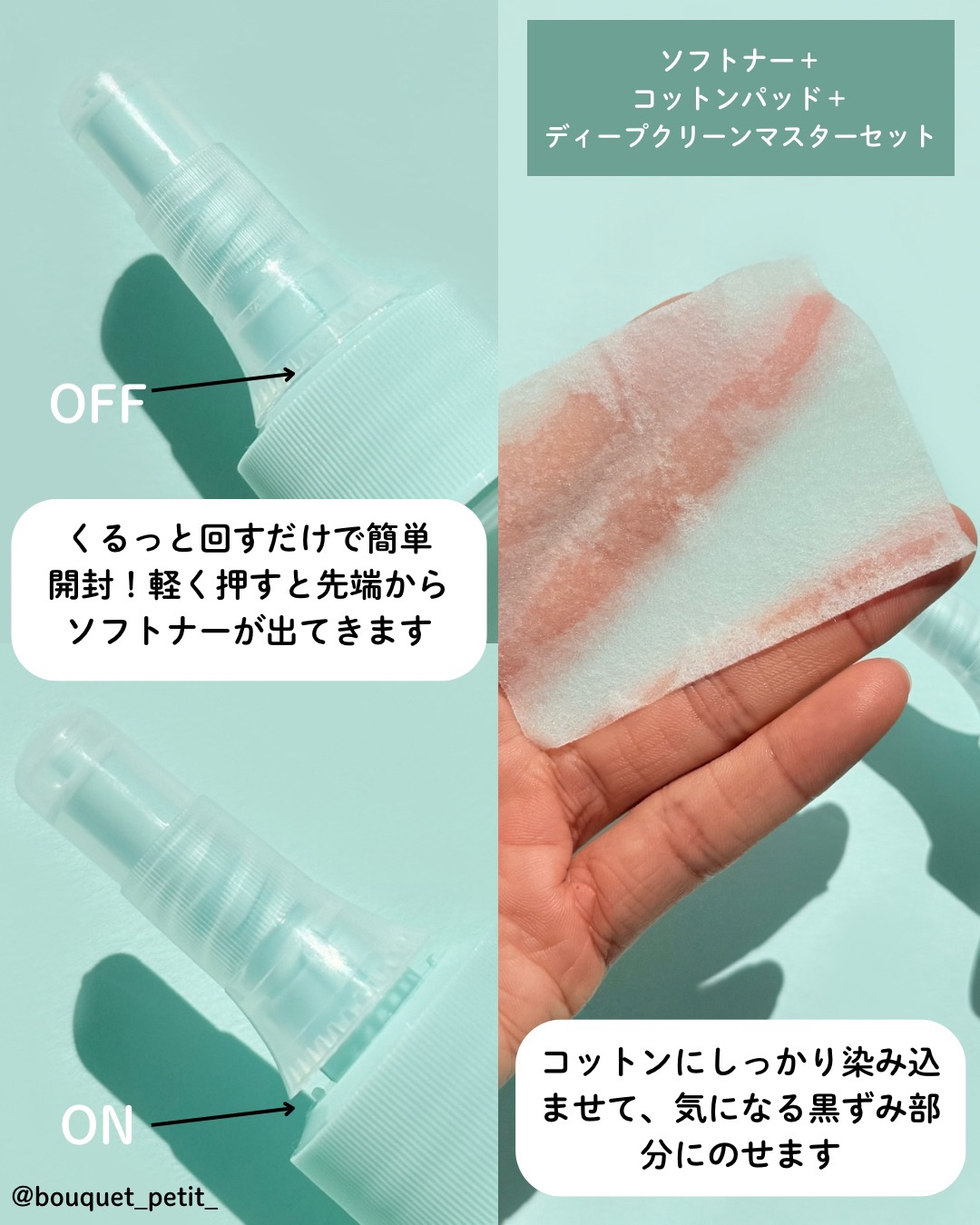 1/3セービングコットンパッド/ilso/コットンを使ったクチコミ（2枚目）