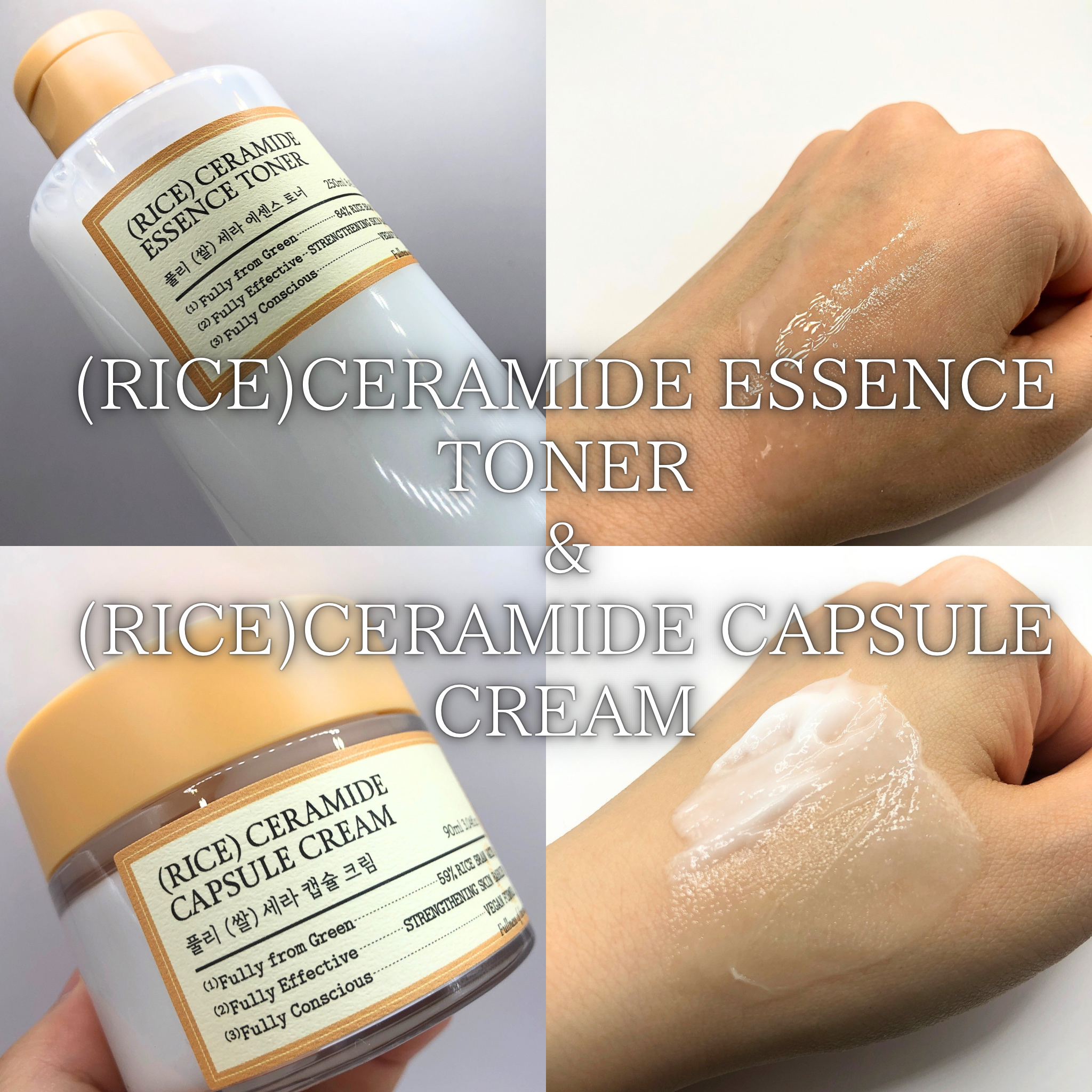 米セラミドカプセルクリーム/FULLY/フェイスクリームを使ったクチコミ（1枚目）