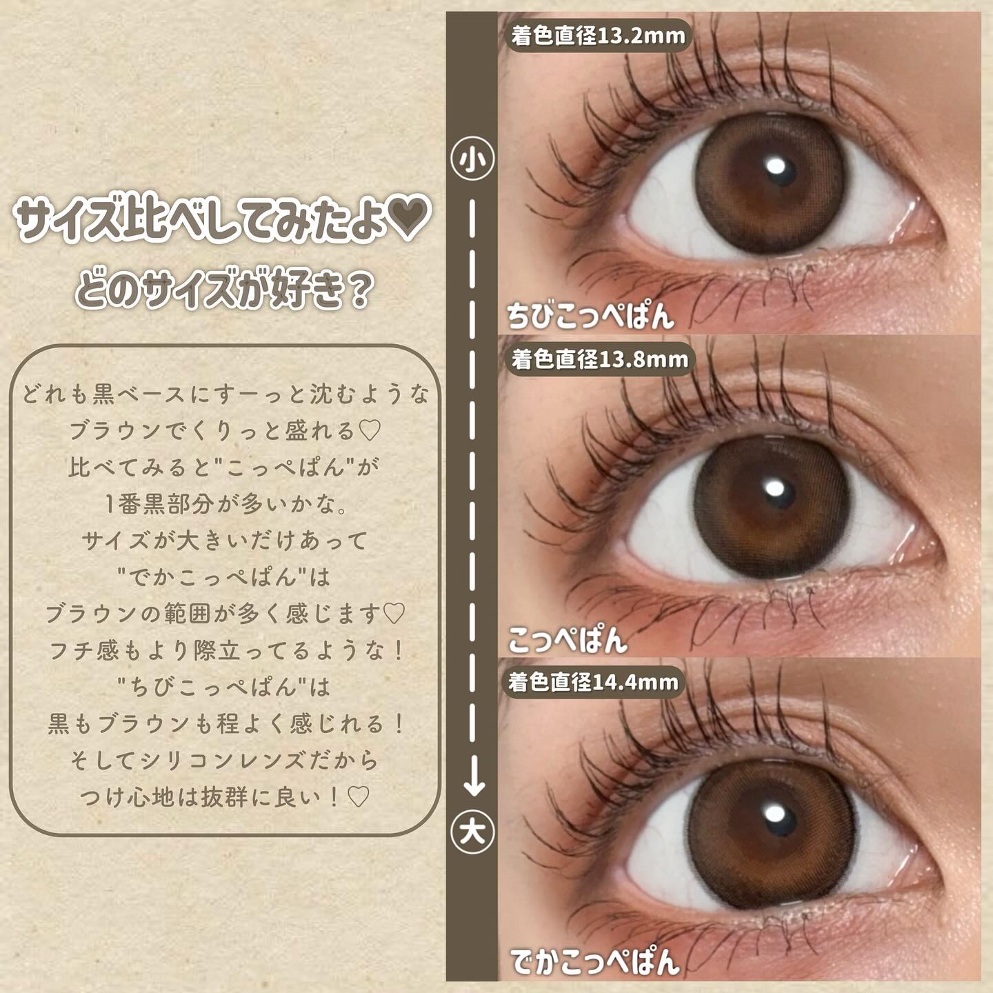 eye closet AQUA MOIST UV 1day/EYE CLOSET/ワンデー（１DAY）カラコンを使ったクチコミ（3枚目）