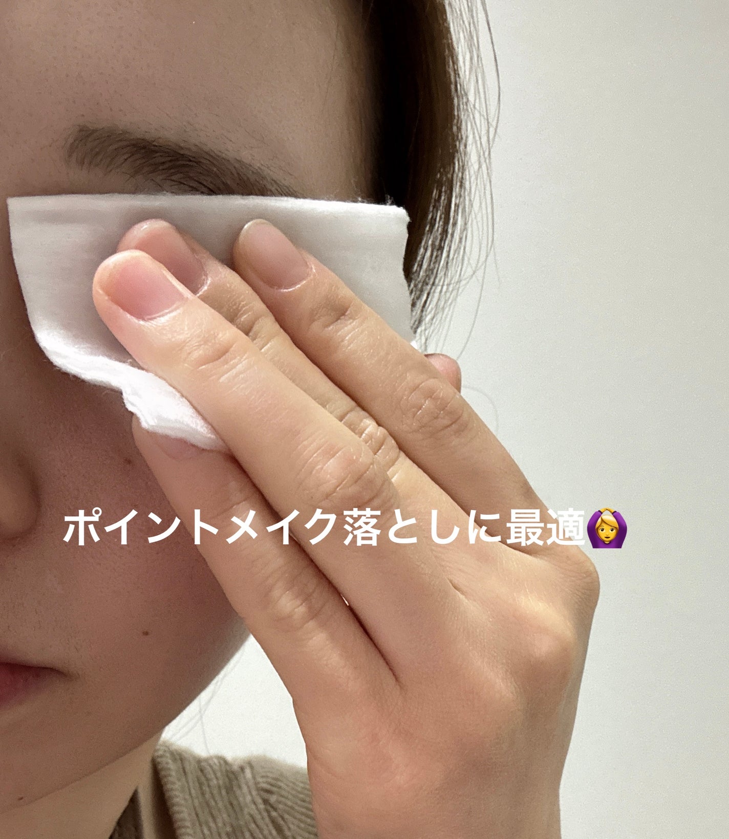 サンシビオ エイチツーオー D/ビオデルマ/クレンジングウォーターを使ったクチコミ(2枚目)