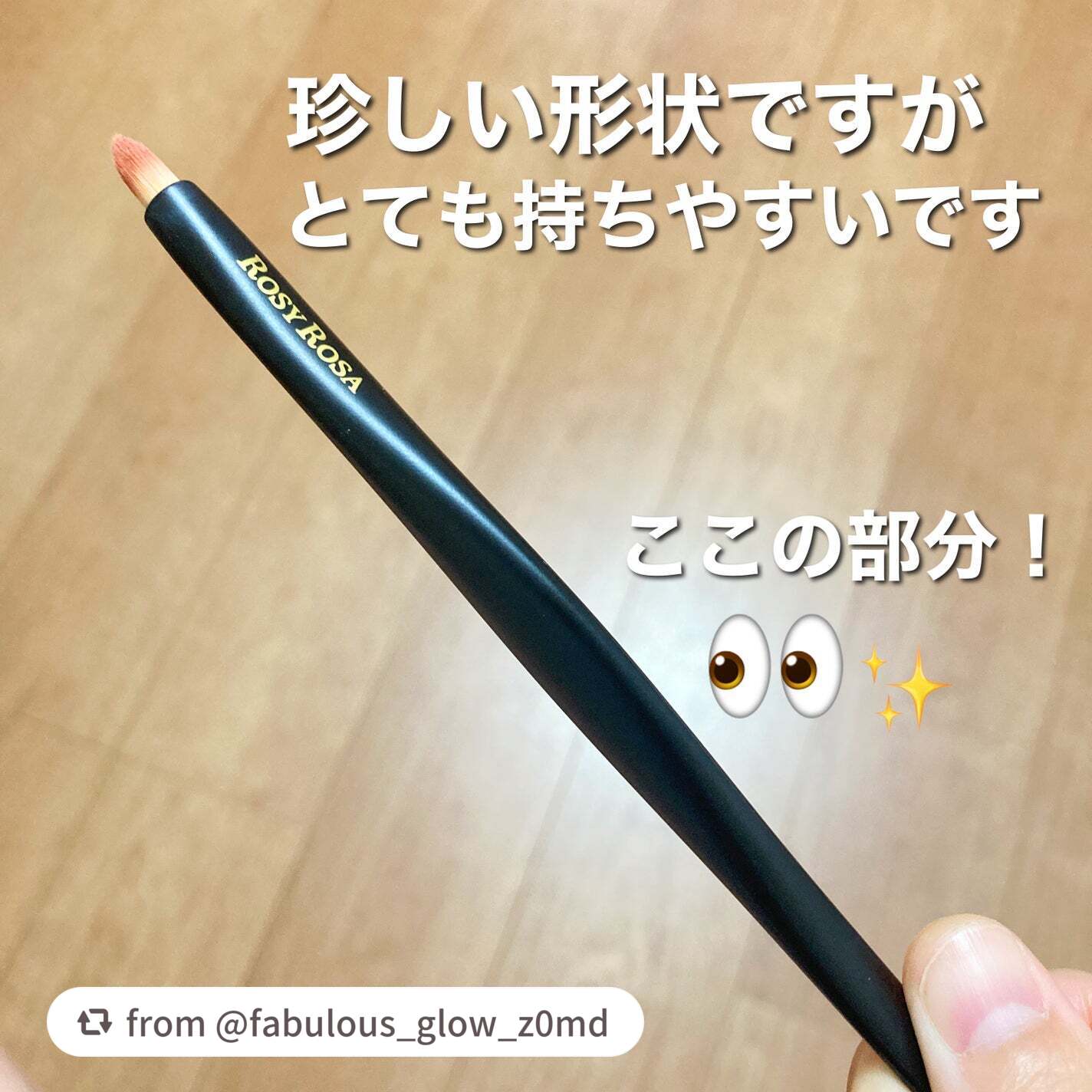 マルチユースブラシ〈ポイント〉/ロージーローザ/メイクブラシを使ったクチコミ(2枚目)
