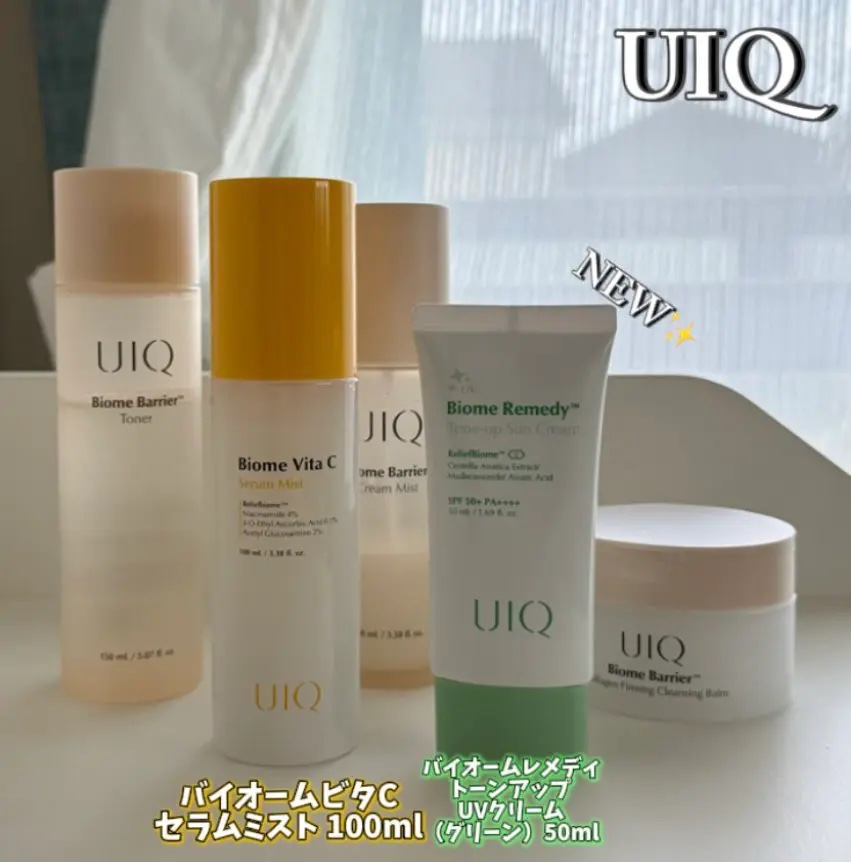 バイオームレメディグリーントーンアップUVクリーム/UIQ/日焼け止めクリームを使ったクチコミ（1枚目）