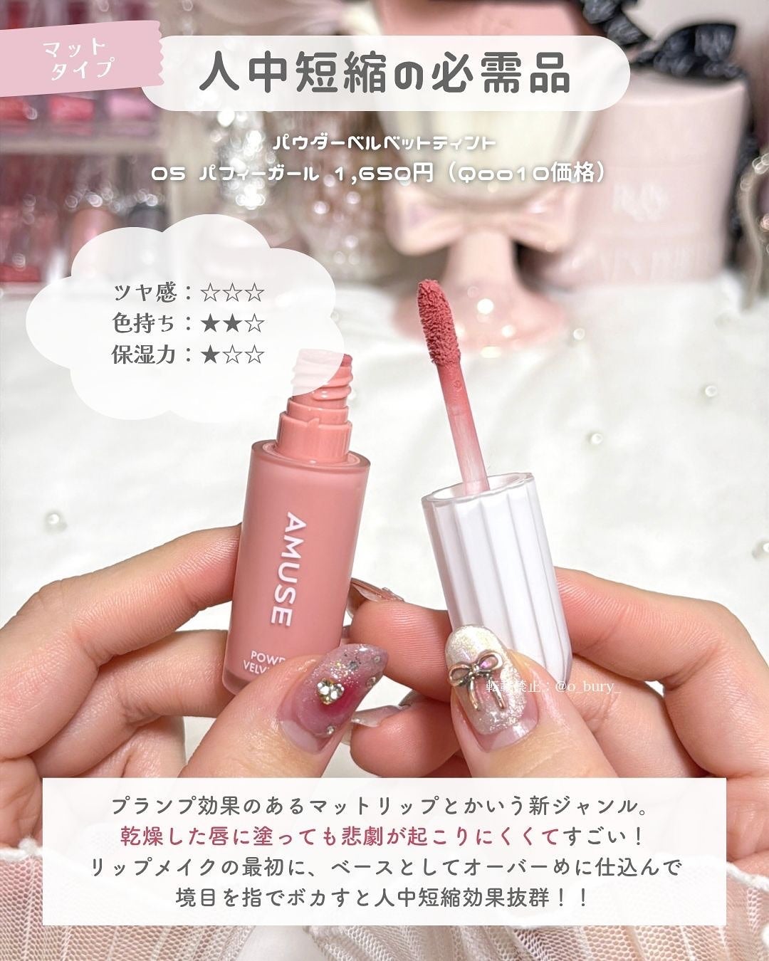 ジェリースティック/tiptoe/口紅を使ったクチコミ(5枚目)