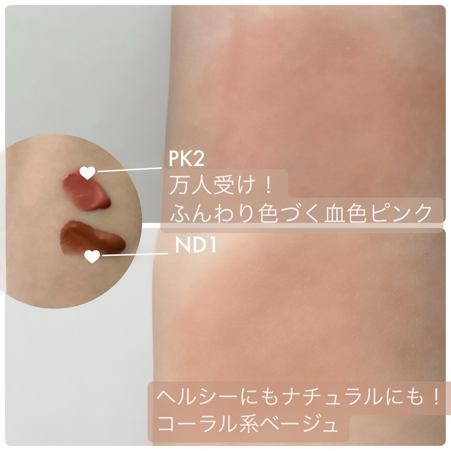 チーク トゥー チーク ティンティド モイスチャライザー ブラッシュ デュオ/ローラ メルシエ/リキッドチークを使ったクチコミ（2枚目）