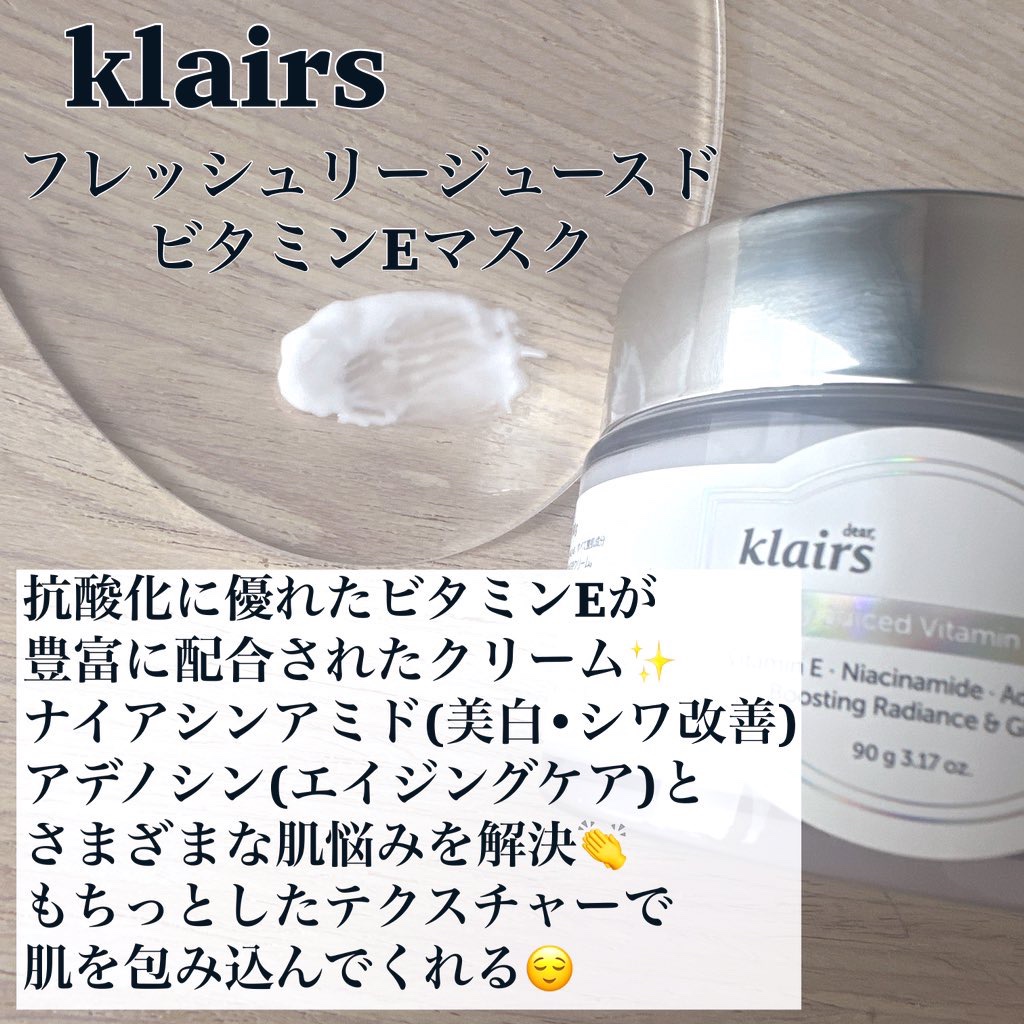 フレッシュリージュースドビタミンドロップ(35ml)/Klairs/美容液を使ったクチコミ（3枚目）
