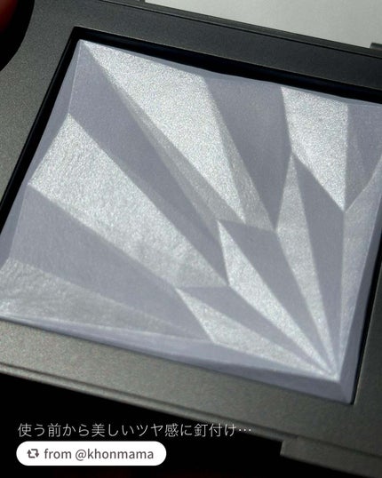 アンリミテッド ルミマット セッティング ジェル イン パウダー/shu uemura/プレストパウダーを使ったクチコミ(3枚目)