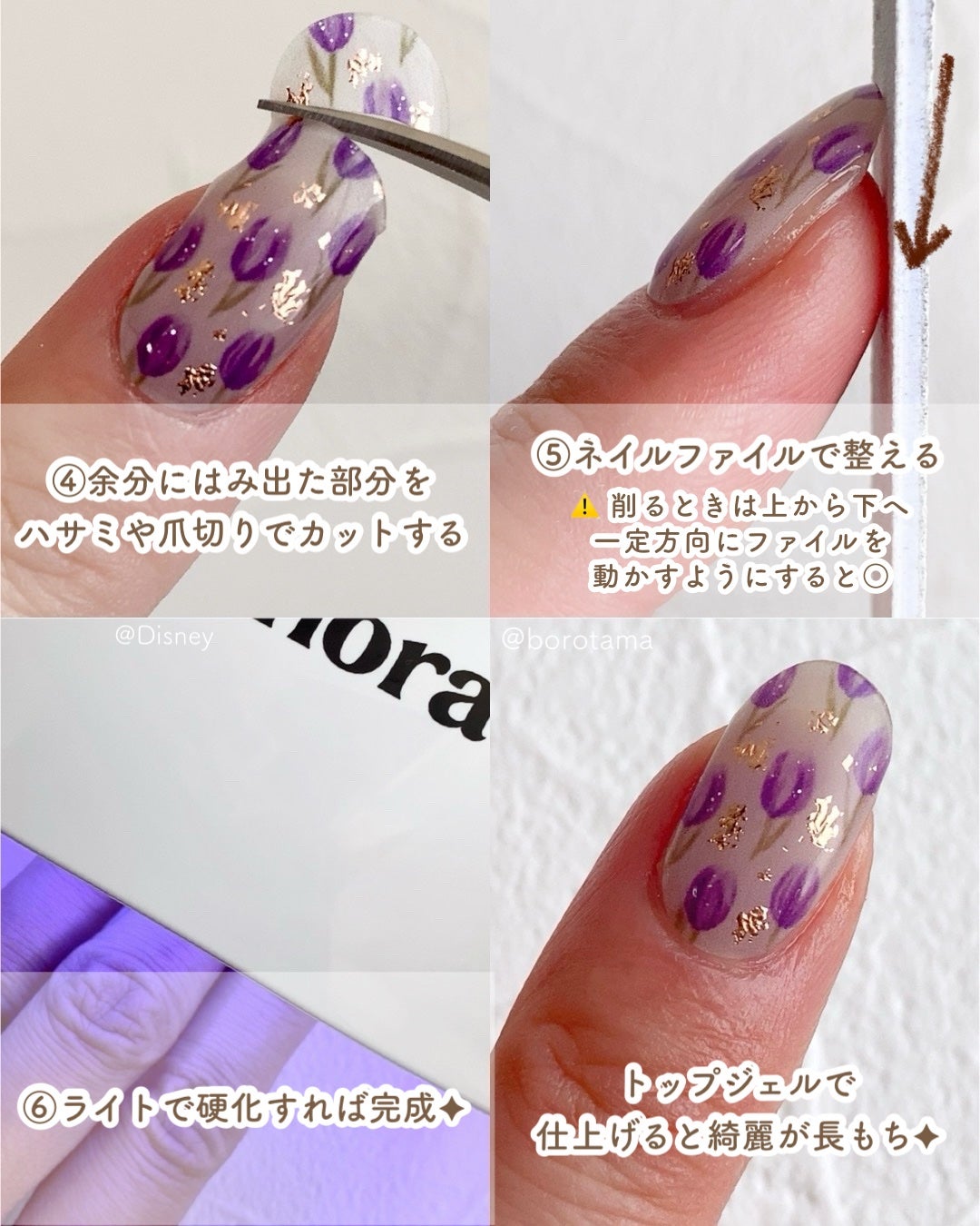 セミキュアジェルネイル(ハンド)/ohora/ネイルシールを使ったクチコミ(10枚目)