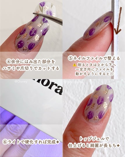 セミキュアジェルネイル(ハンド)/ohora/ネイルシールを使ったクチコミ(10枚目)