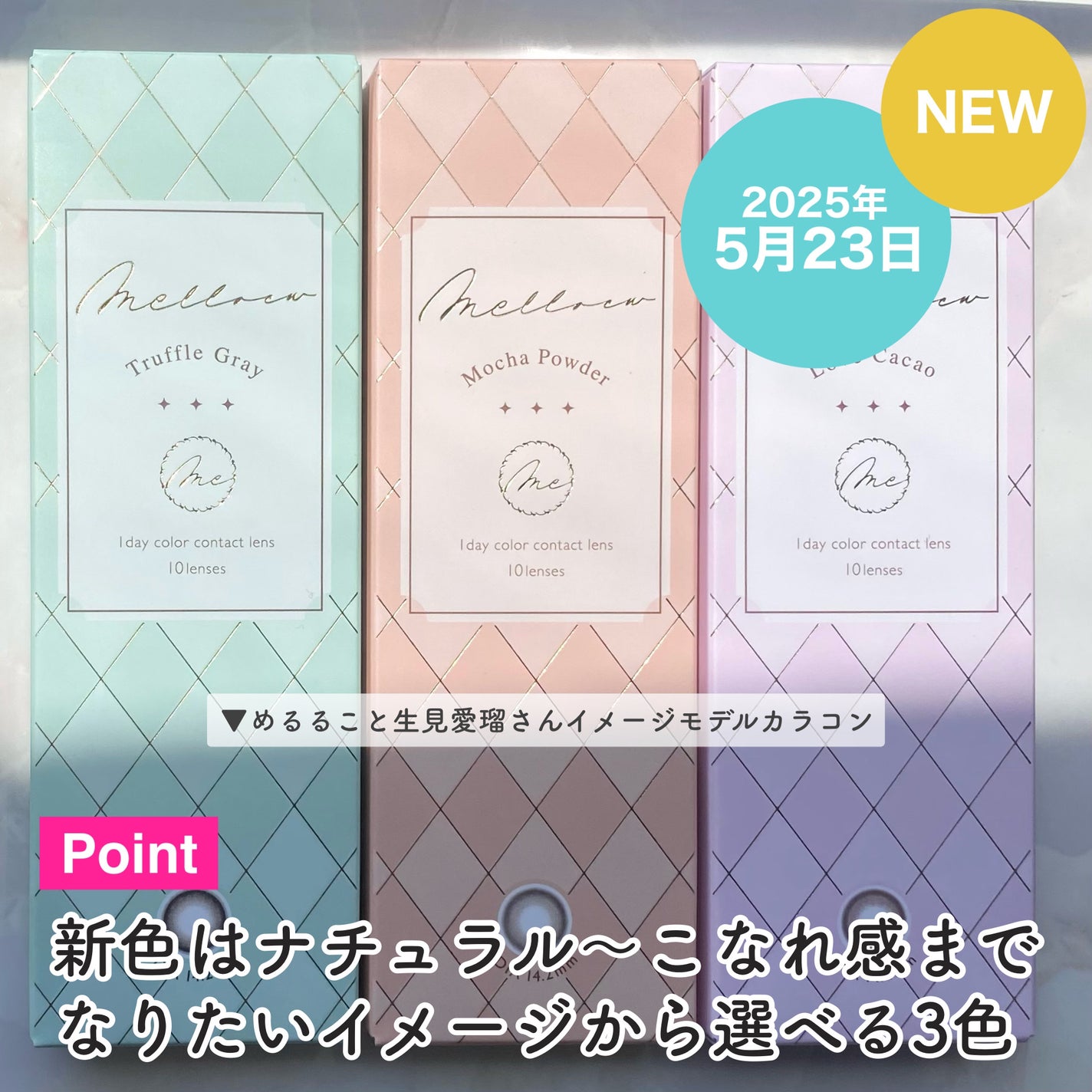 melloew 1day/melloew/ワンデー(1DAY)カラコンを使ったクチコミ(2枚目)