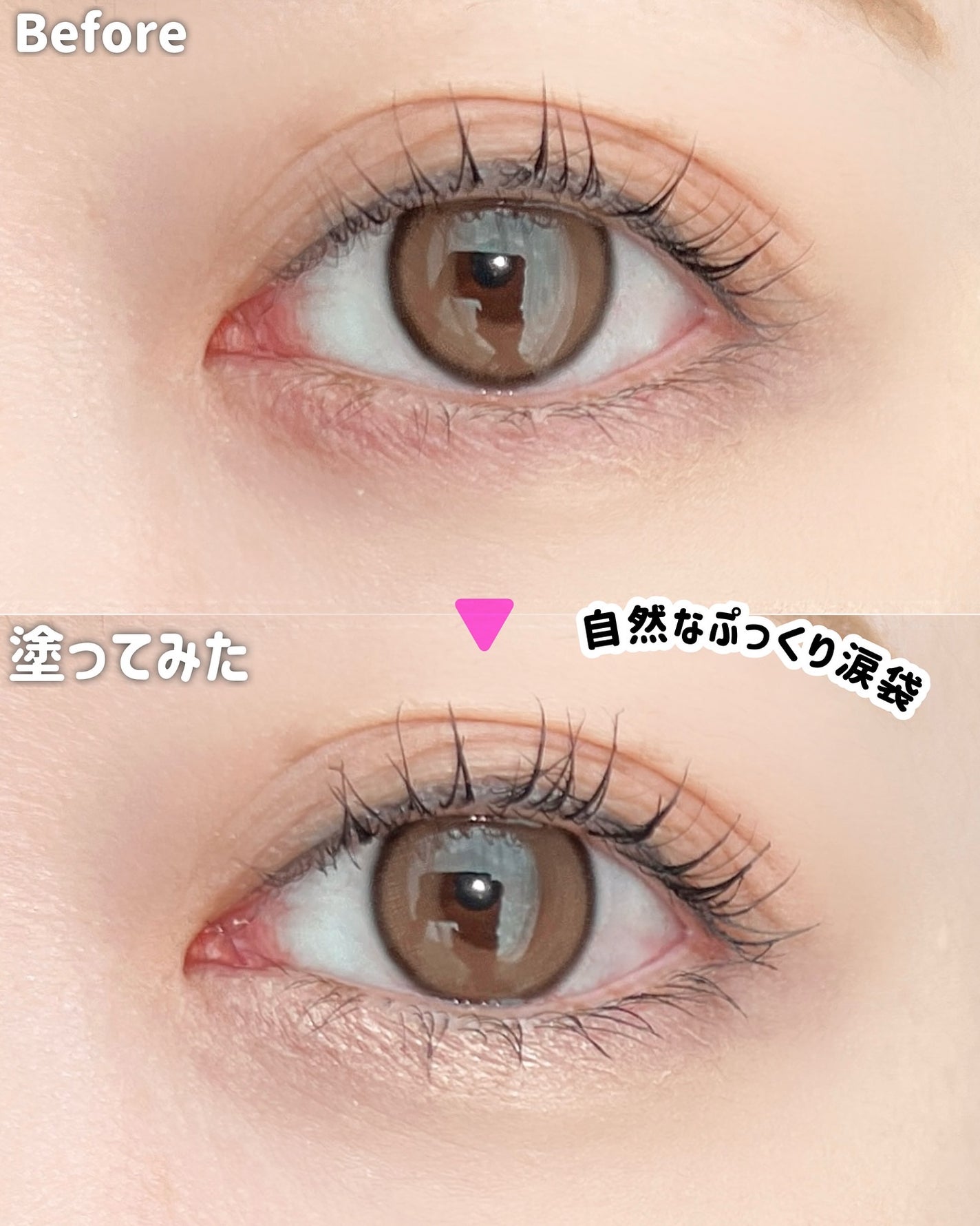 ミッシュブルーミン アイラッシュ インフィニティライン/ミッシュブルーミン/つけまつげを使ったクチコミ(2枚目)