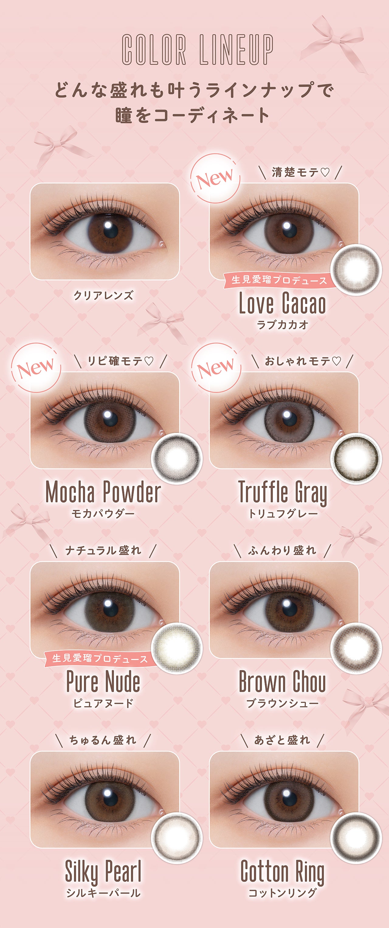 melloew 1day melloew