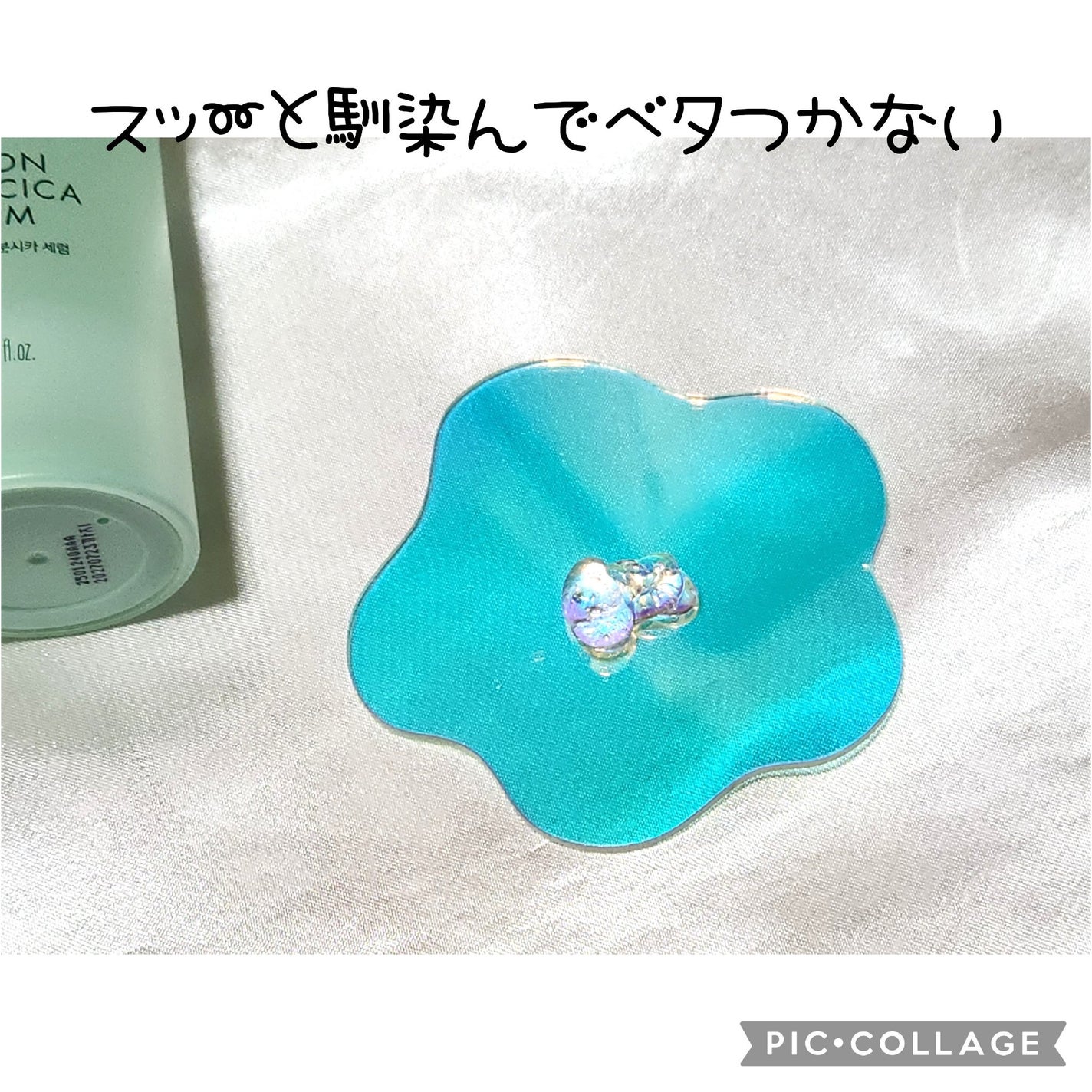 フォレスト エッセンスサンクリーム/FoRest by Greenfinger/日焼け止めローションを使ったクチコミ(2枚目)