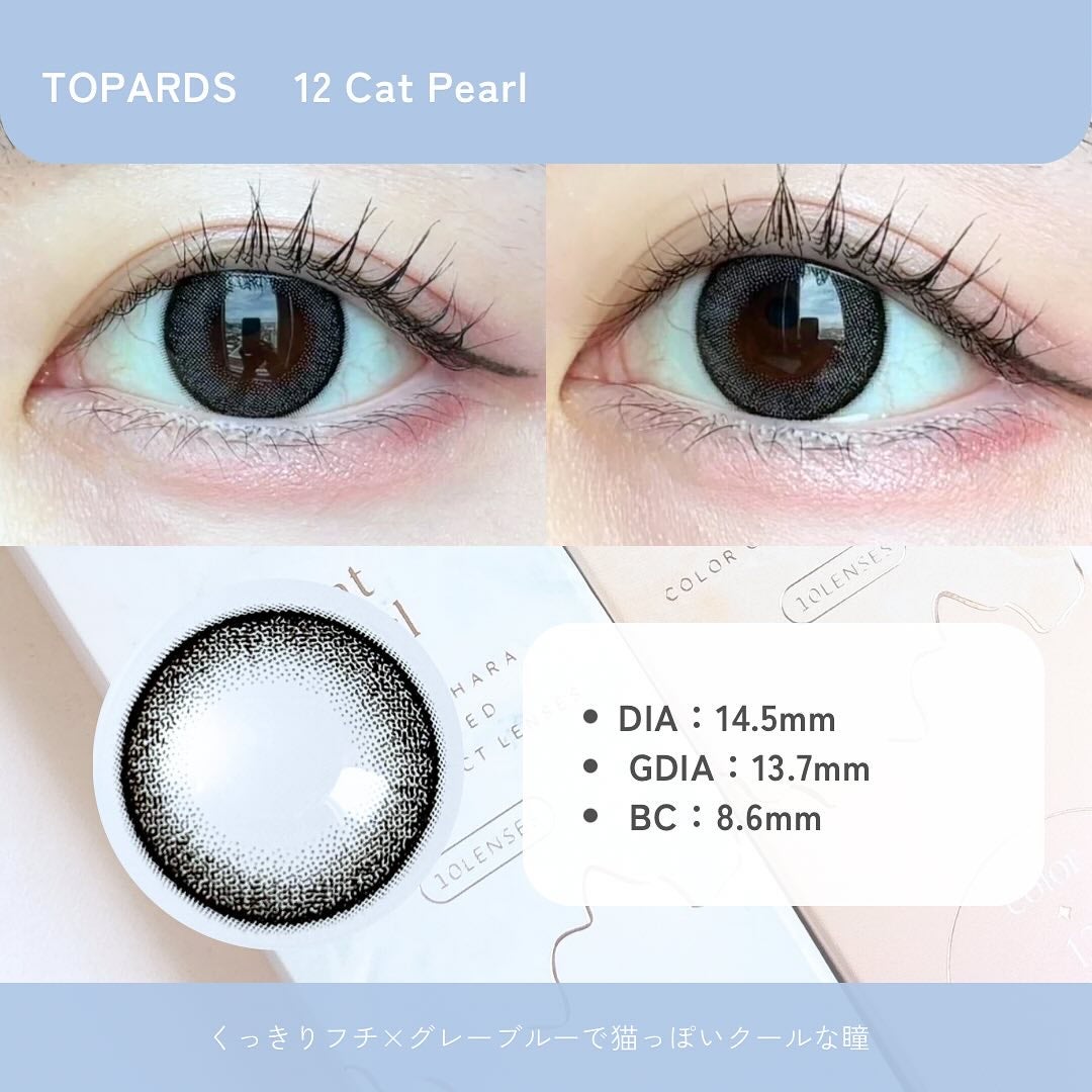 みん/韓国コスメ on LIPS 「\指原莉乃さんプロデュースTOPARDS/うるっと輝く美人盛れ..」(2枚目)