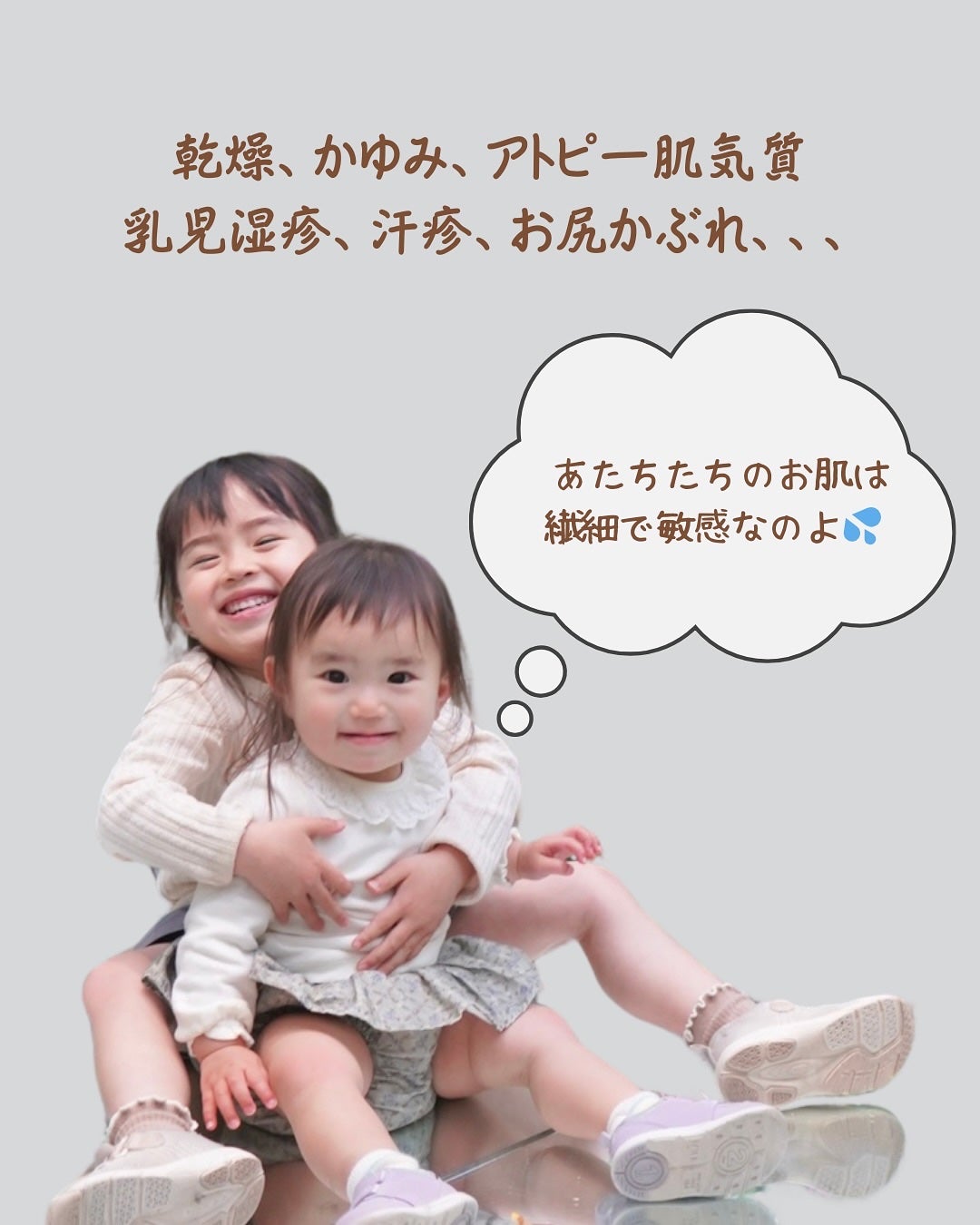 にこせっけん/株式会社エレファント/ボディ石鹸を使ったクチコミ(2枚目)