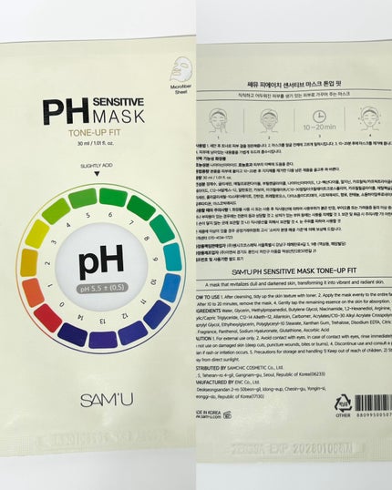 を使ったクチコミ(2枚目)