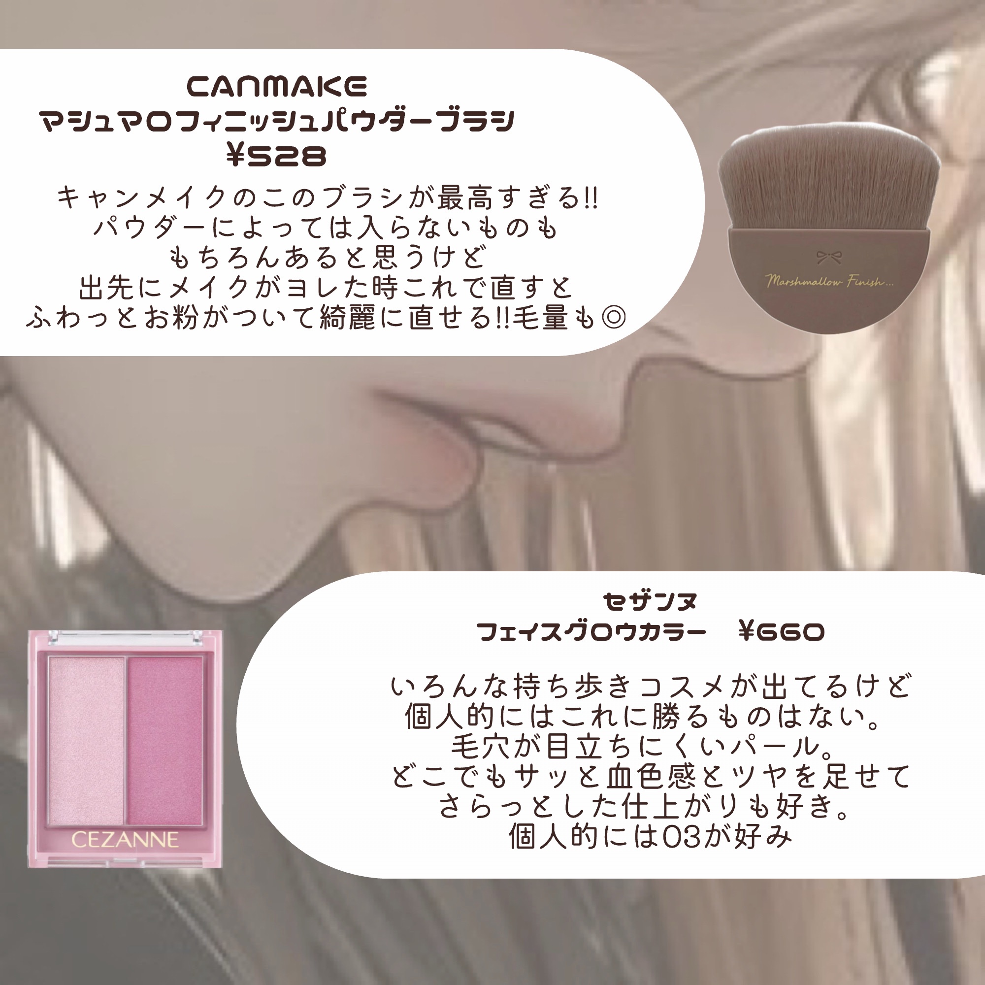 メイクの上からリフレッシュシート うるおいしっとりタイプ/ビオレ/フェイスシートを使ったクチコミ（2枚目）