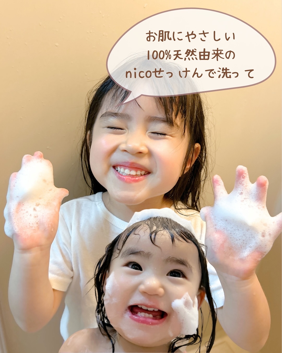 にこせっけん/株式会社エレファント/ボディ石鹸を使ったクチコミ（3枚目）