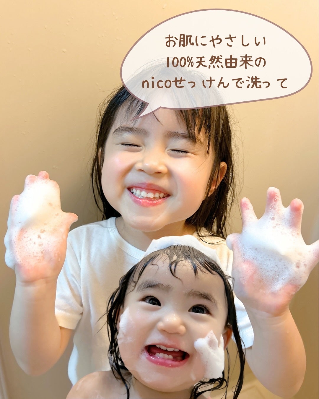 にこせっけん/株式会社エレファント/ボディ石鹸を使ったクチコミ(3枚目)