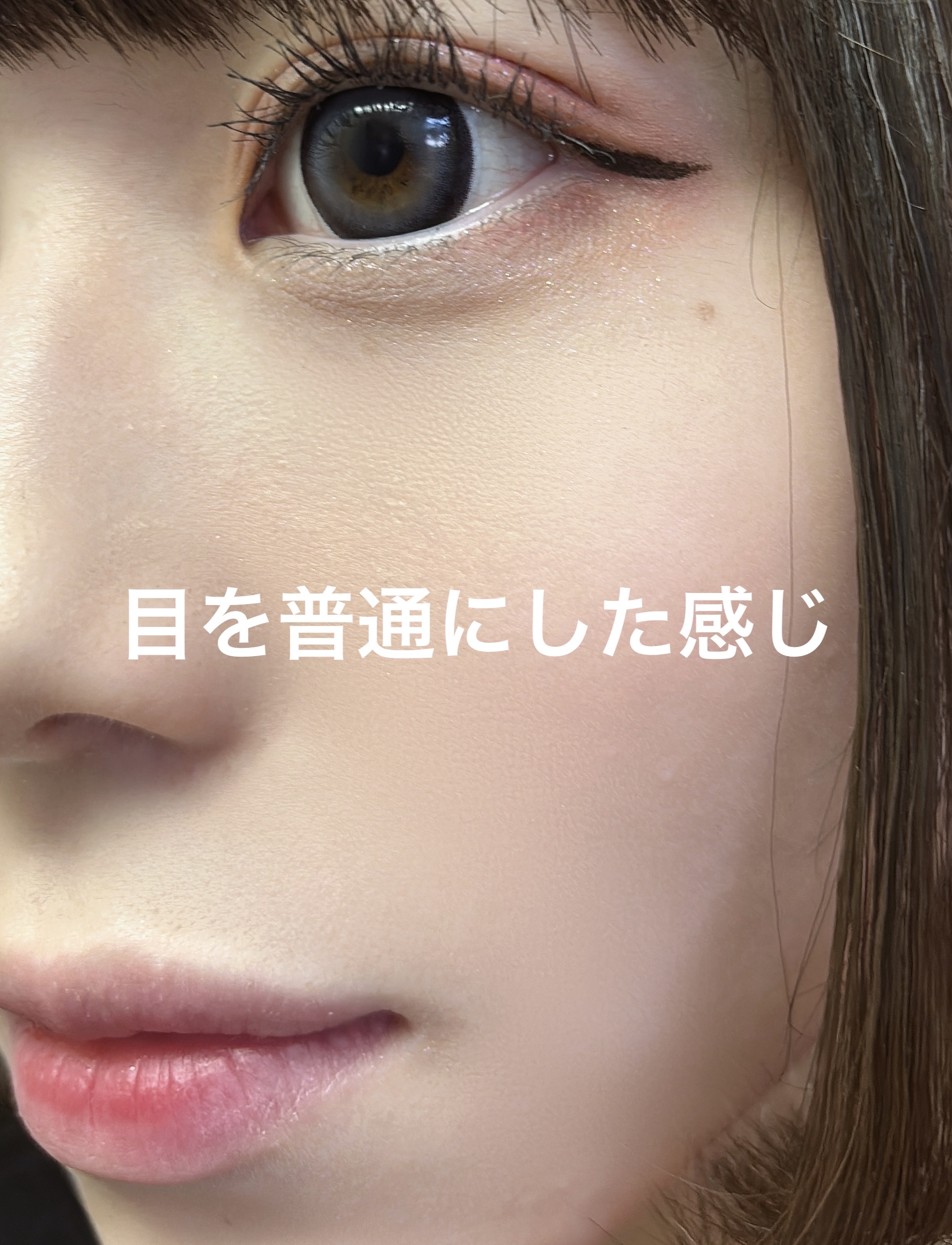 Angelcolor Bambi Series 1month/AngelColor/１ヶ月（１MONTH）カラコンを使ったクチコミ（3枚目）