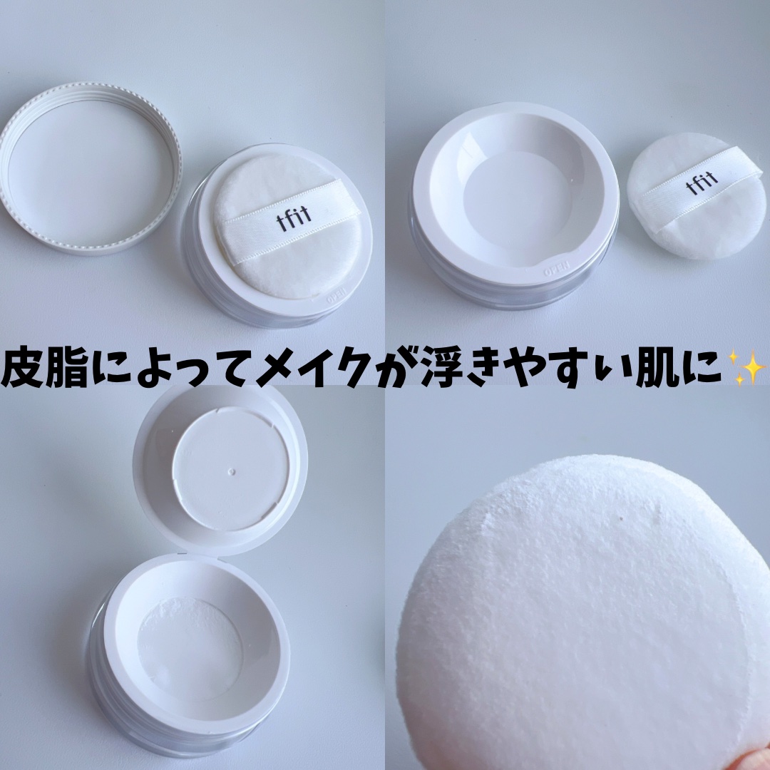 トランスルーセントセットフィニッシングパウダー/TFIT/ルースパウダーを使ったクチコミ（2枚目）