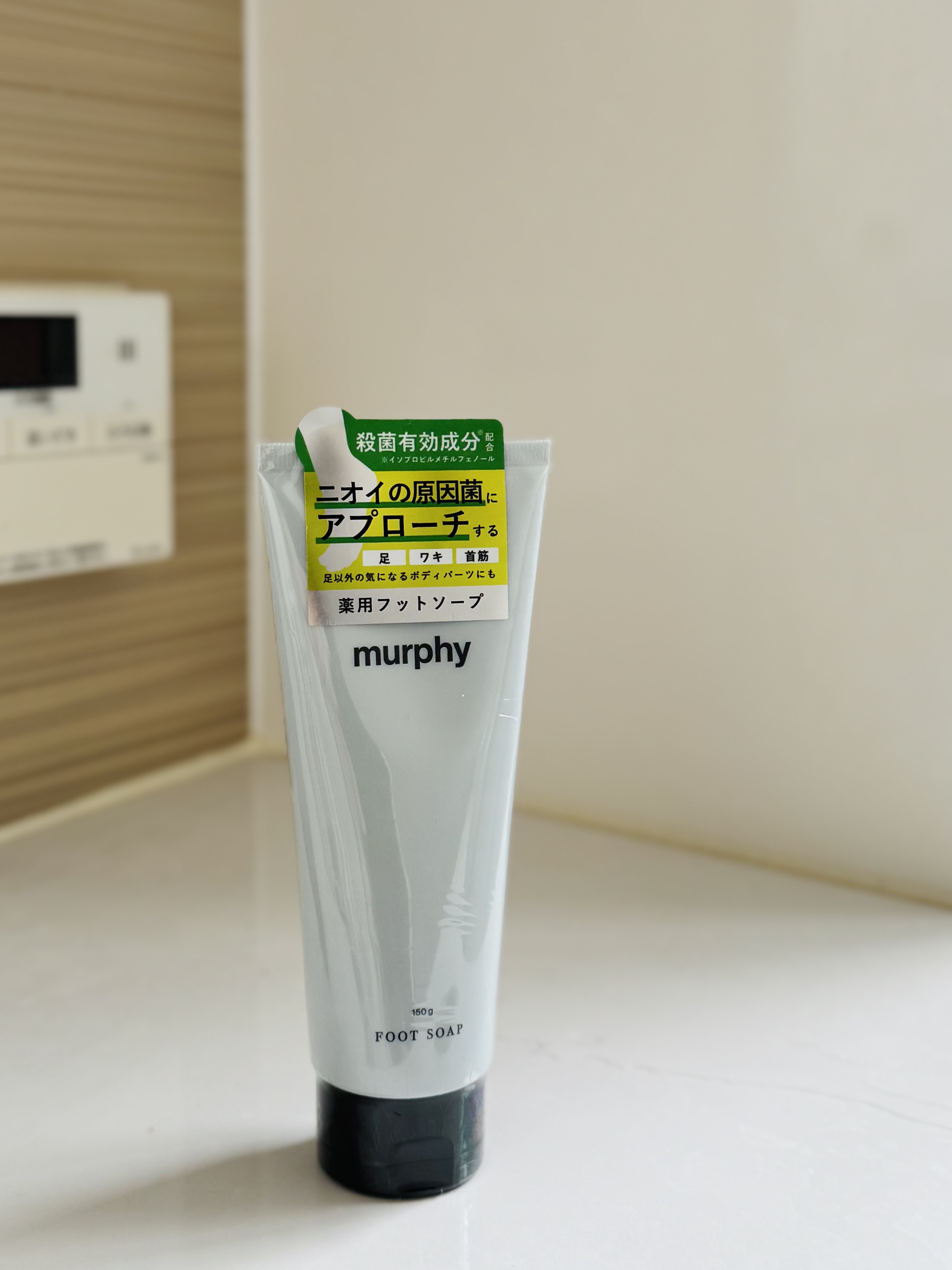 マーフィー　薬用フットソープ（医薬部外品）/murphy/レッグ・フットケアを使ったクチコミ（2枚目）