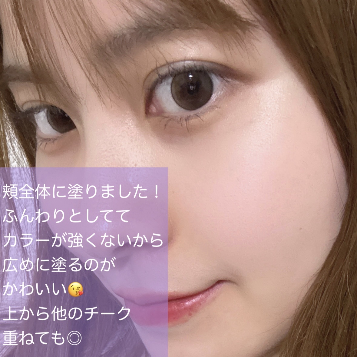 ピュア ブラッシュド サンシャイン チーク/PERIPERA/パウダーチークを使ったクチコミ（3枚目）