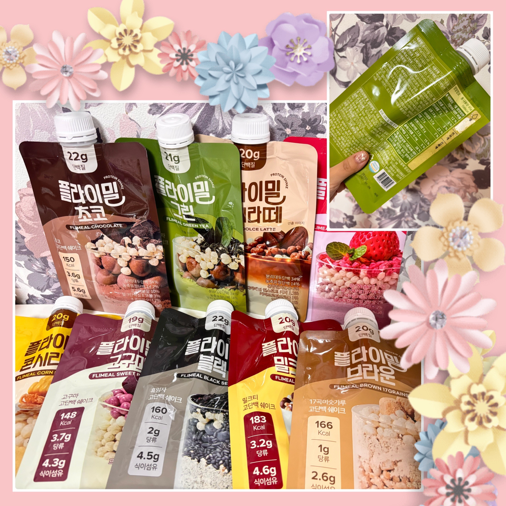 FLIMEAL プロテインシェイク/FLIMEAL/その他プロテインを使ったクチコミ（1枚目）