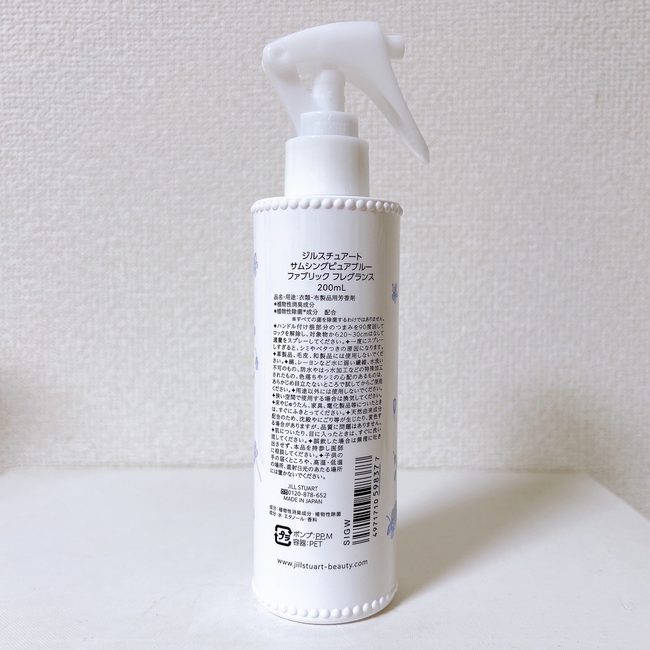 ジルスチュアート サムシングピュアブルー ファブリック フレグランス/JILL STUART/ファブリックミストを使ったクチコミ（3枚目）