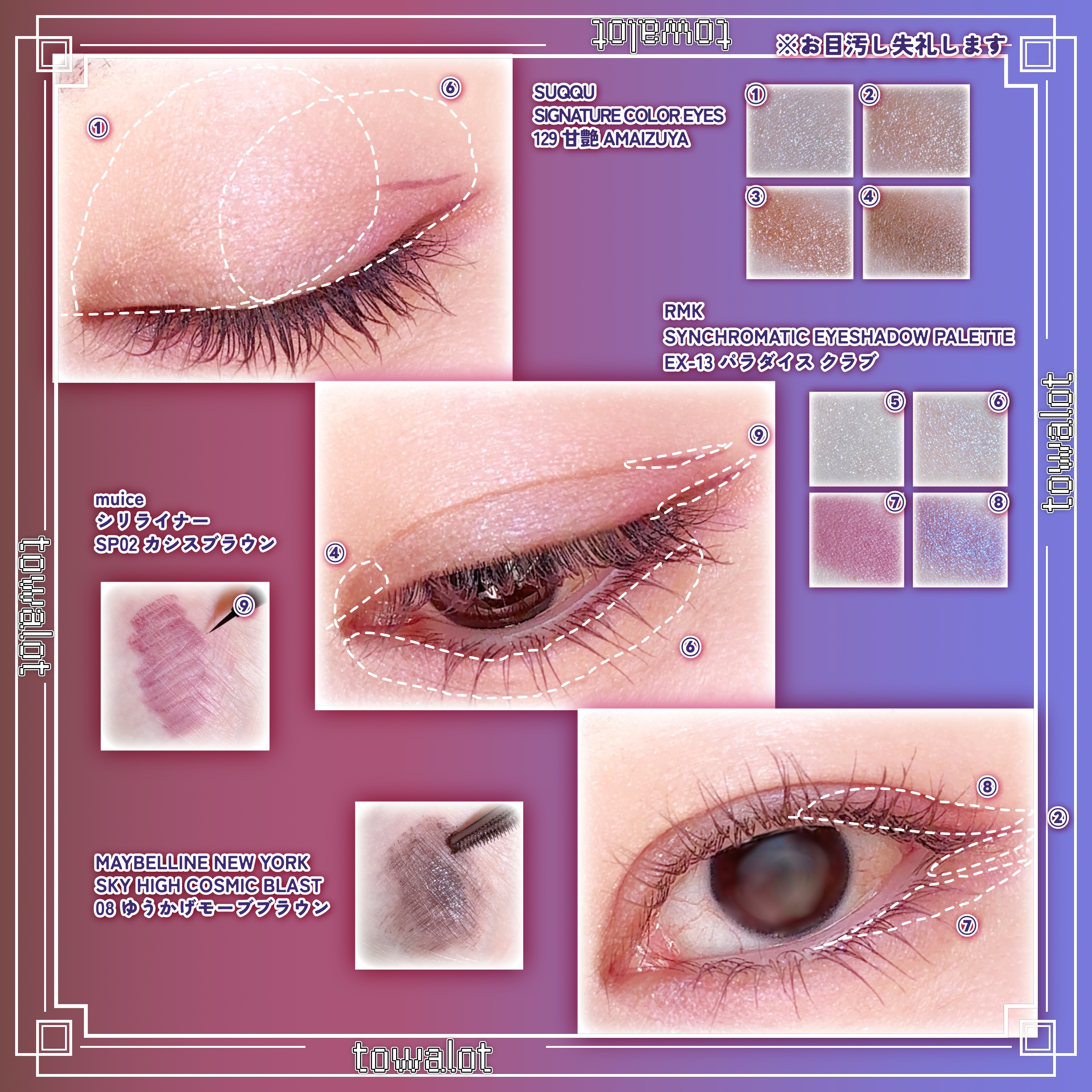 スカイハイ/MAYBELLINE NEW YORK/マスカラを使ったクチコミ（2枚目）