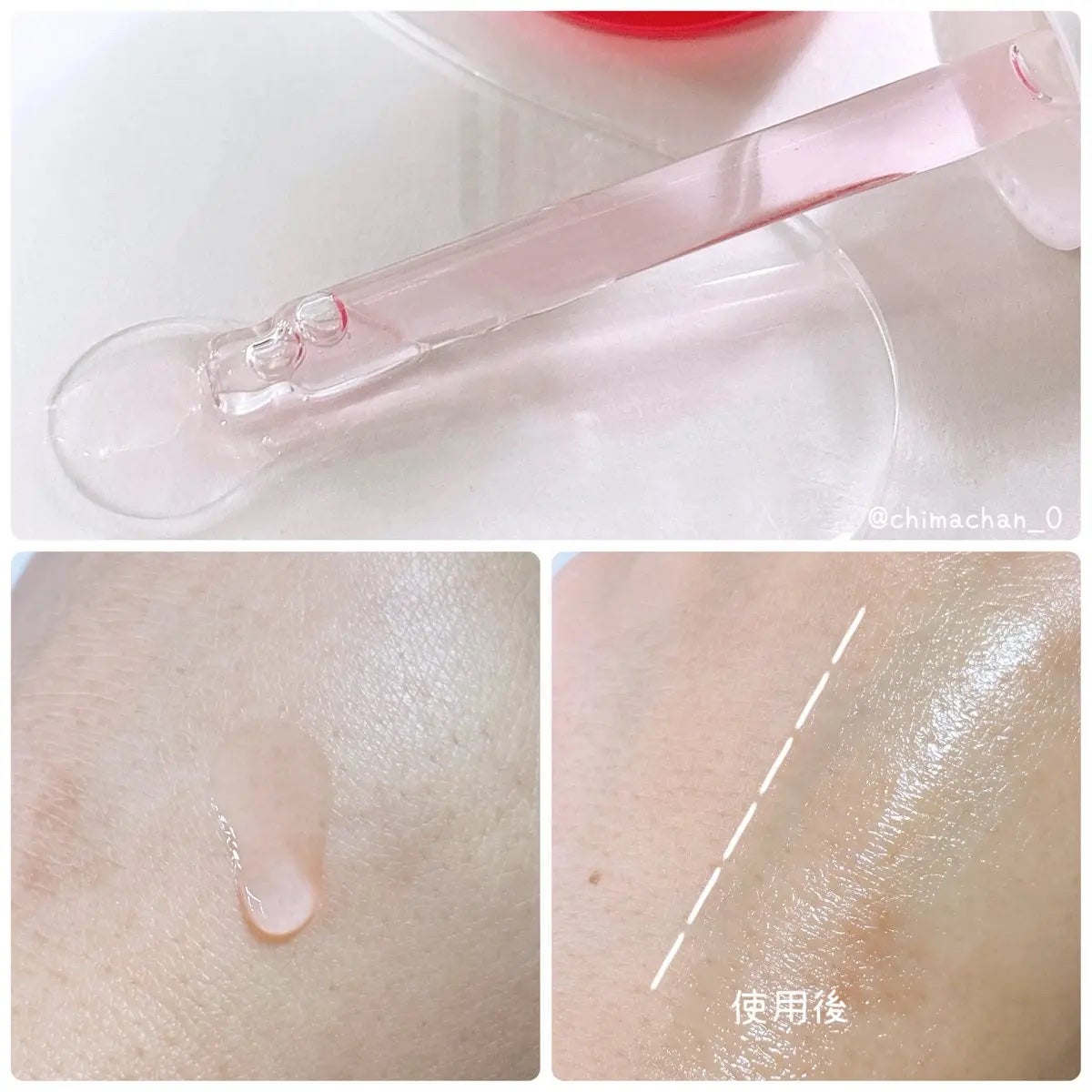 ピンクトーニング™︎ディープインショットアンプル/CNP Laboratory/美容液を使ったクチコミ(2枚目)