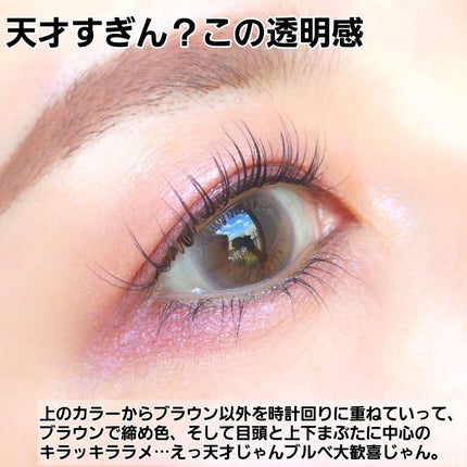 ジルスチュアート ブルームクチュール アイズ ジュエルドブーケ 14 verbena morganite/JILL STUART/アイシャドウパレットの画像