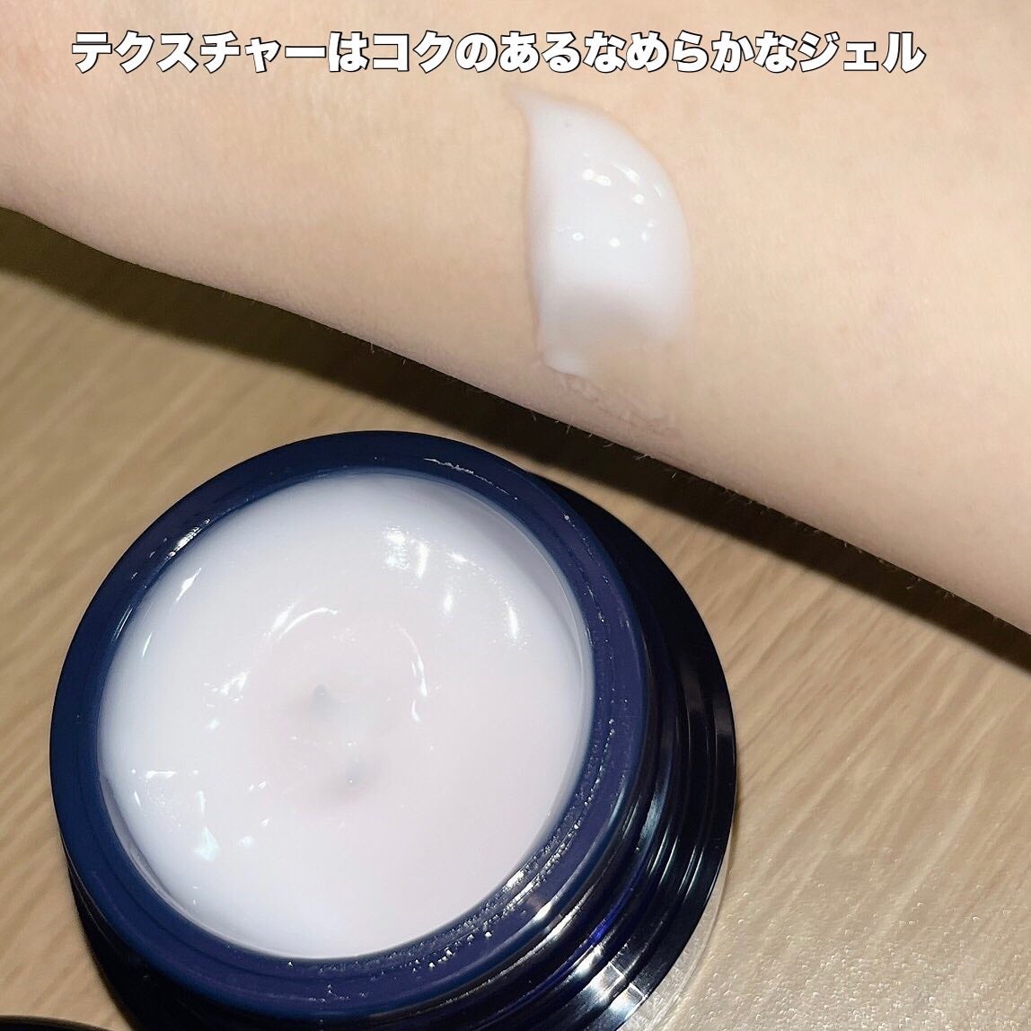 アテニア ミッドナイトモイスチャライザー/アテニア/フェイスクリームを使ったクチコミ(3枚目)