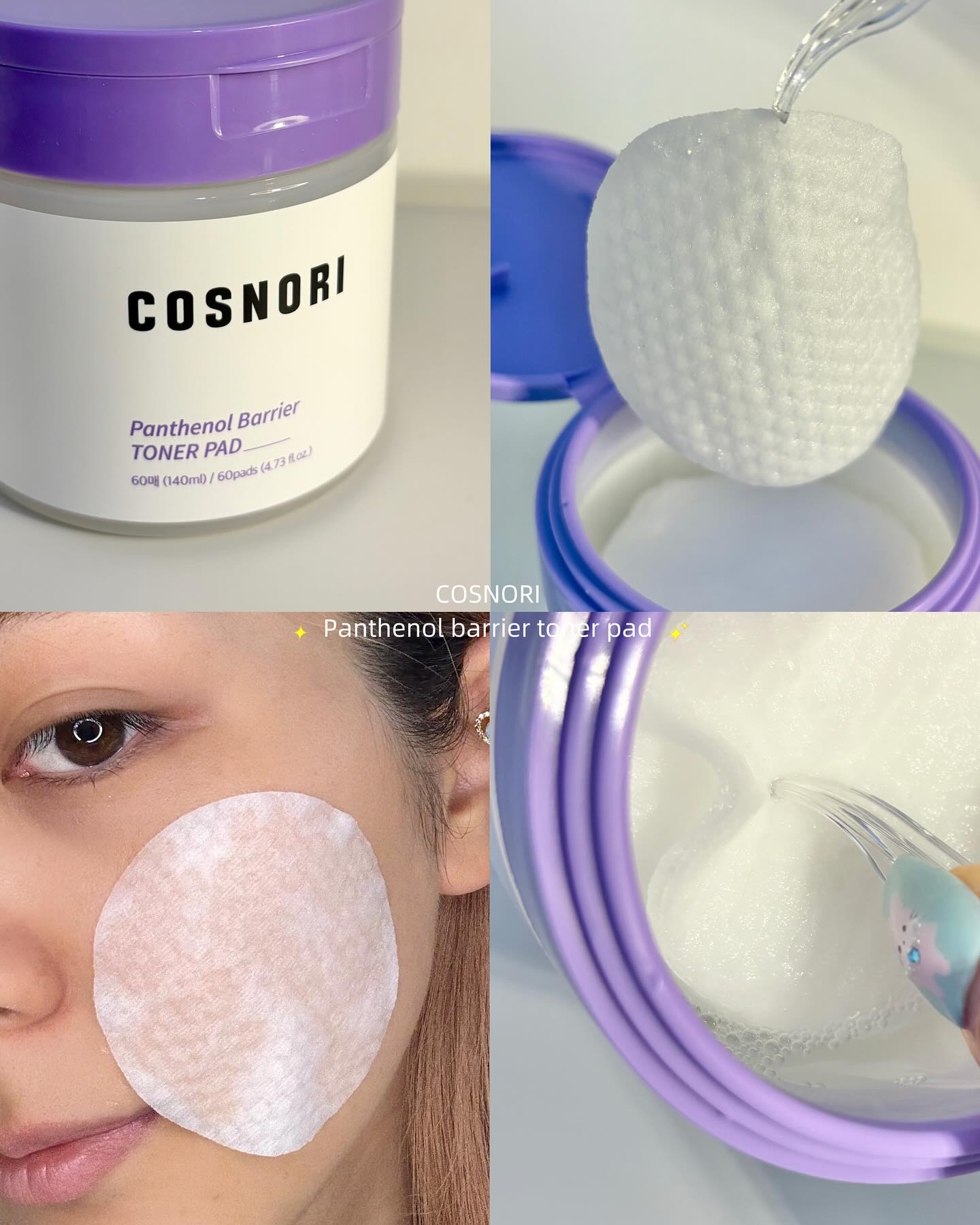 パンテノールバリアトナーパット/COSNORI/トナーパッドを使ったクチコミ（1枚目）