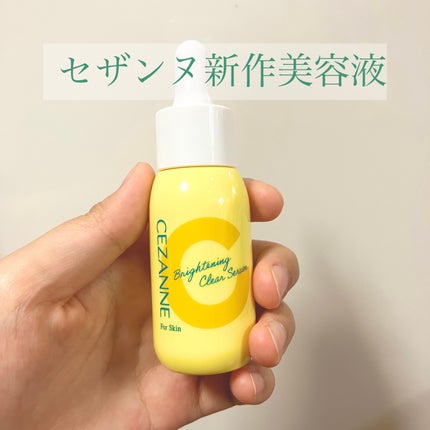 薬用クリアセラム(販売名:セザンヌ 薬用美容液C)/CEZANNE/美容液を使ったクチコミ(1枚目)