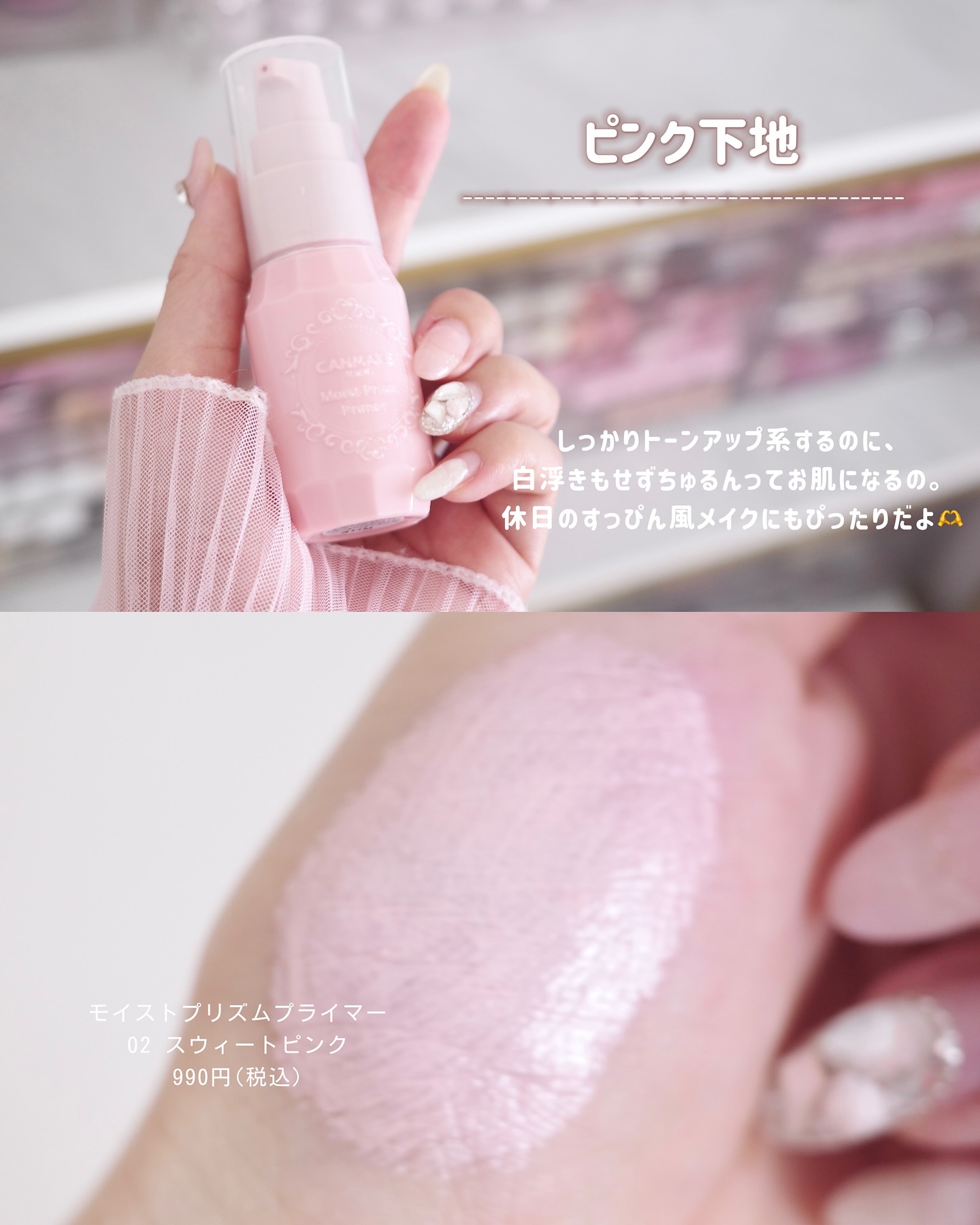 グロウフルールチークス/キャンメイク/パウダーチークを使ったクチコミ（2枚目）